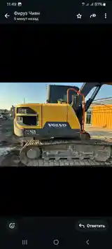 Экскаватор Volvo 75-4