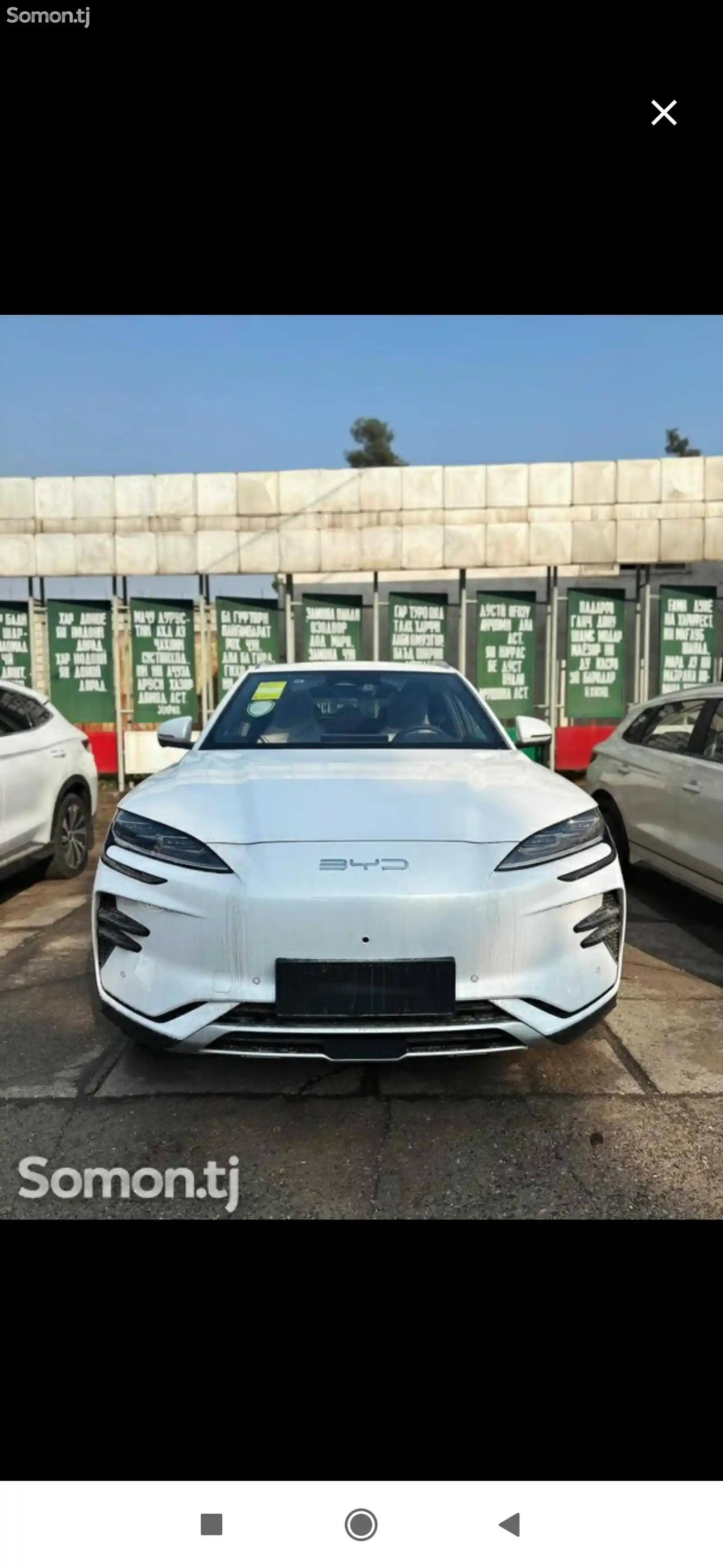 BYD Song Plus Flagship, 2024-4