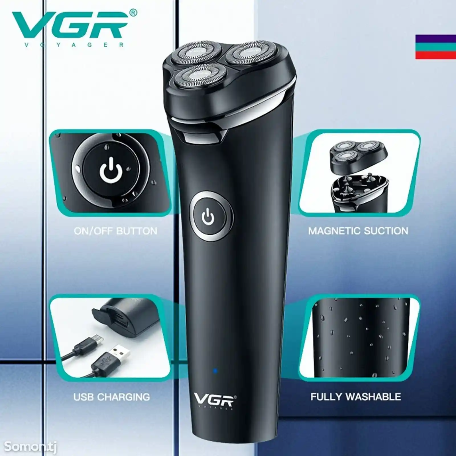 Электробритва VGR V-319-3