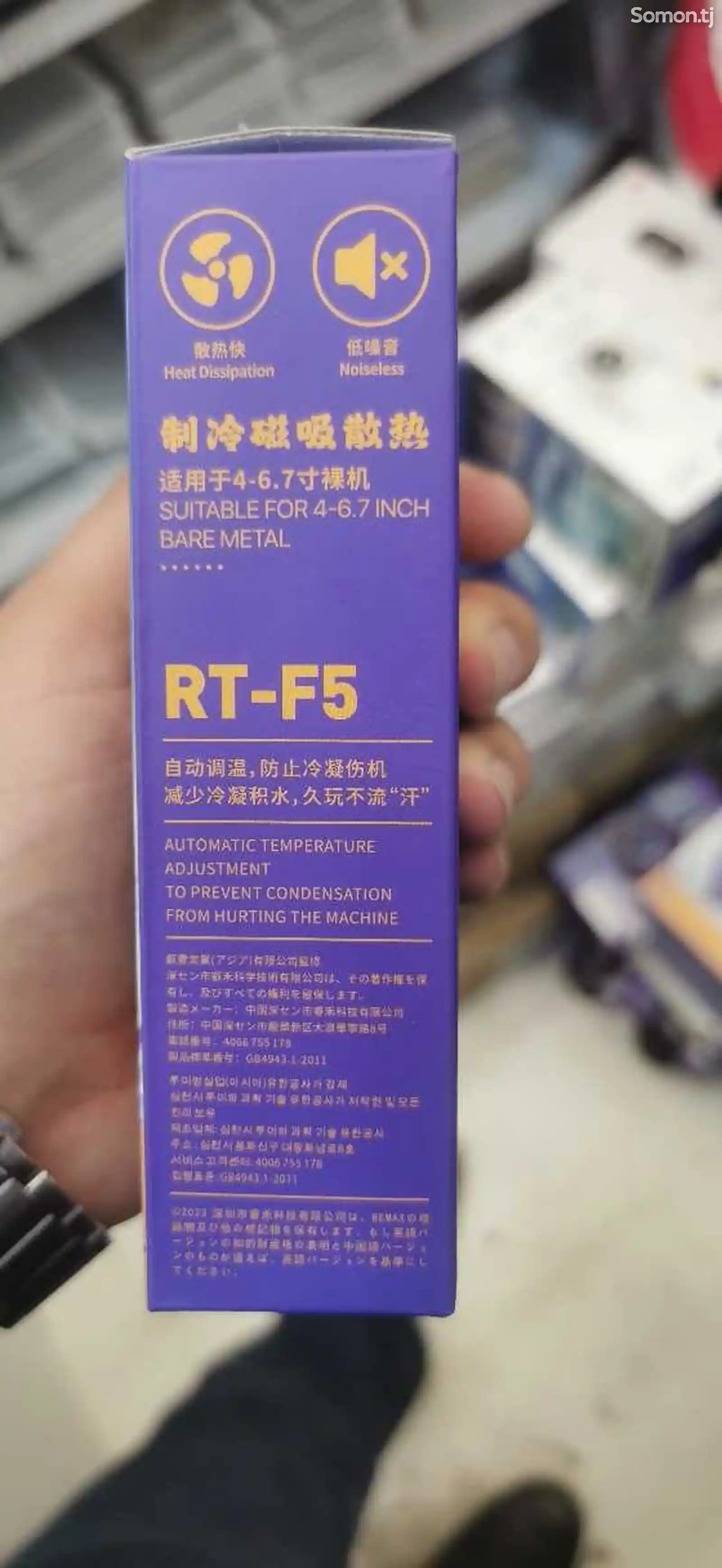 Кулер для телефона Remax RT-F5-5
