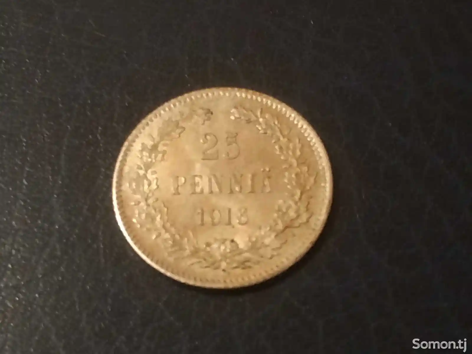 25 пенни Русской Финляндии, 1916 г-1
