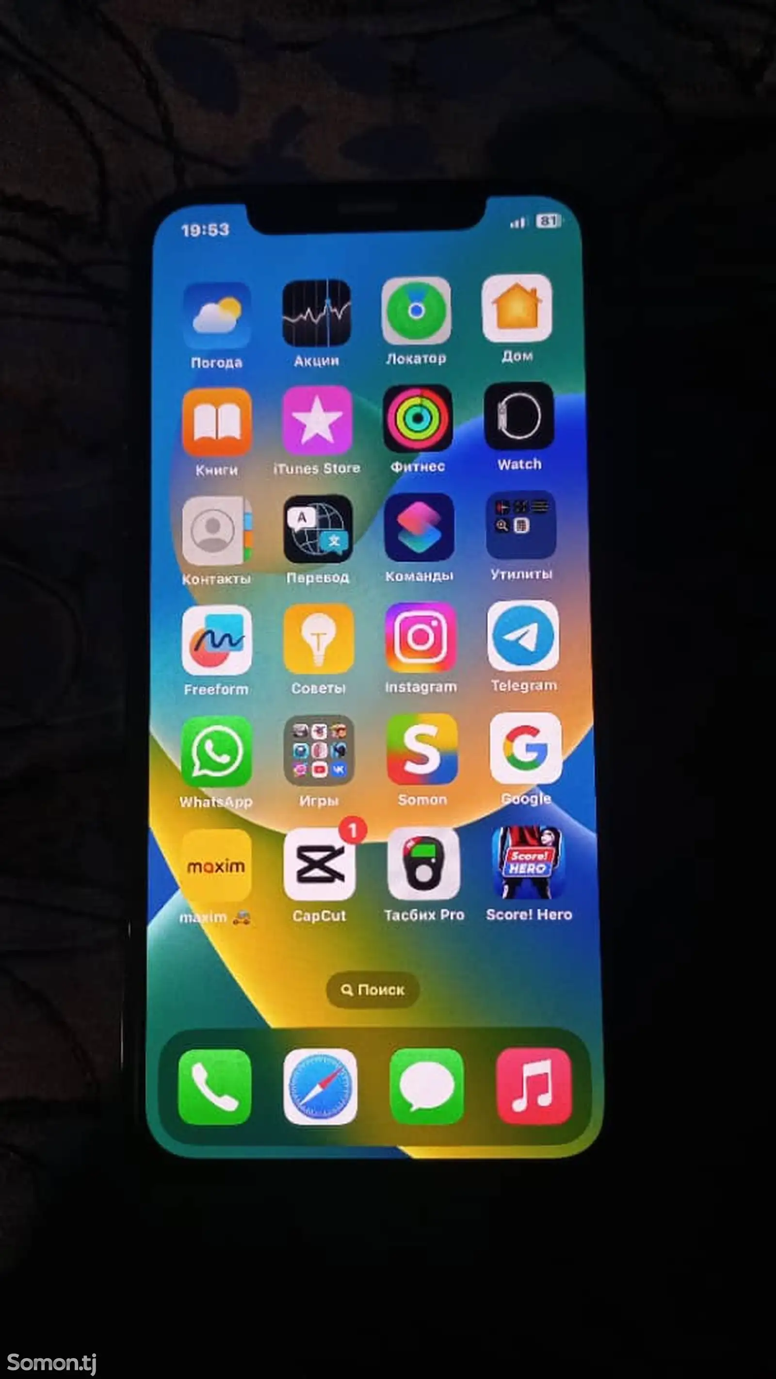 Apple iPhone X, 64 gb, Space Grey-2