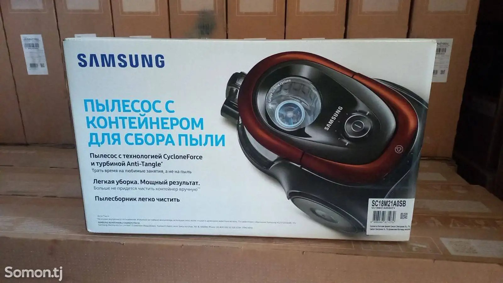 Пылесос Samsung