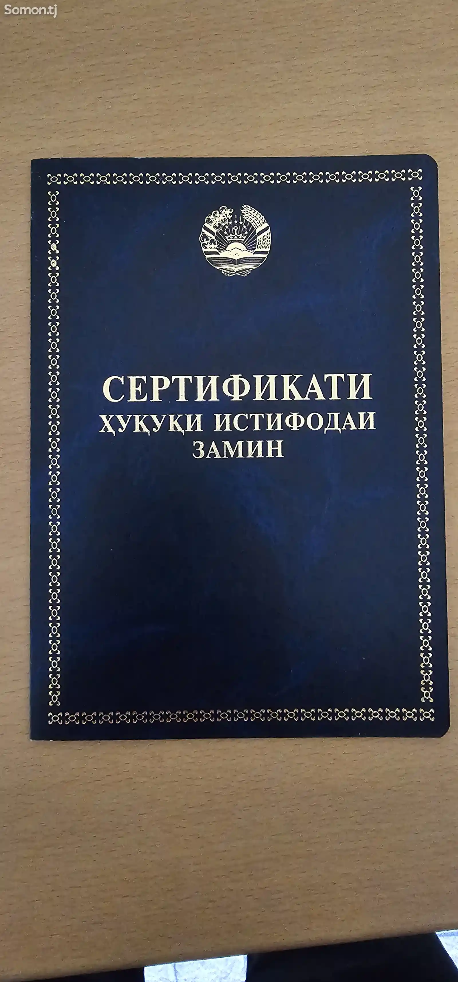 Помещение под промышленное назначение, 500м², Сино-7