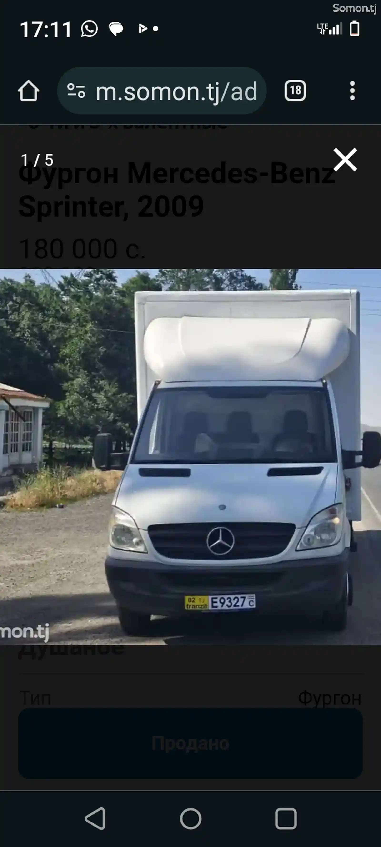 Бортовой автомобиль Mercedes Benz sprinter, 2009-2