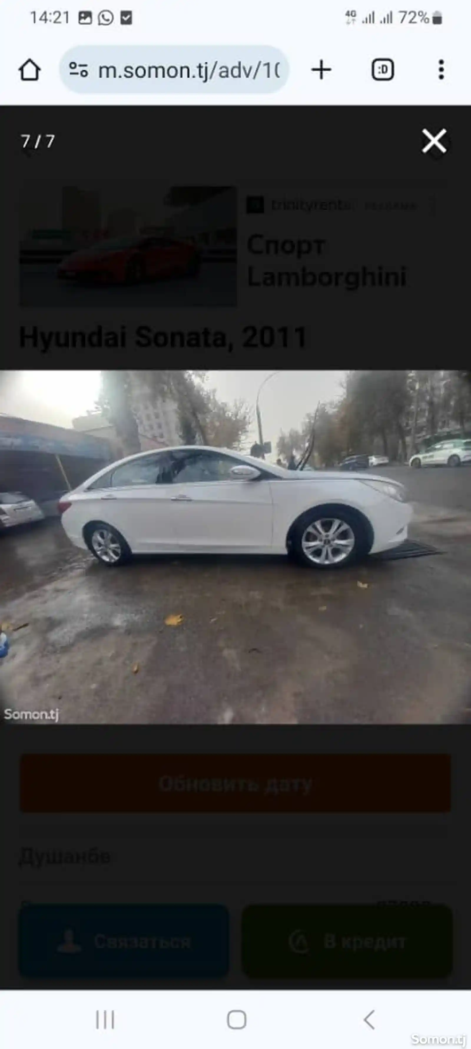 Hyundai Sonata, 2011-6