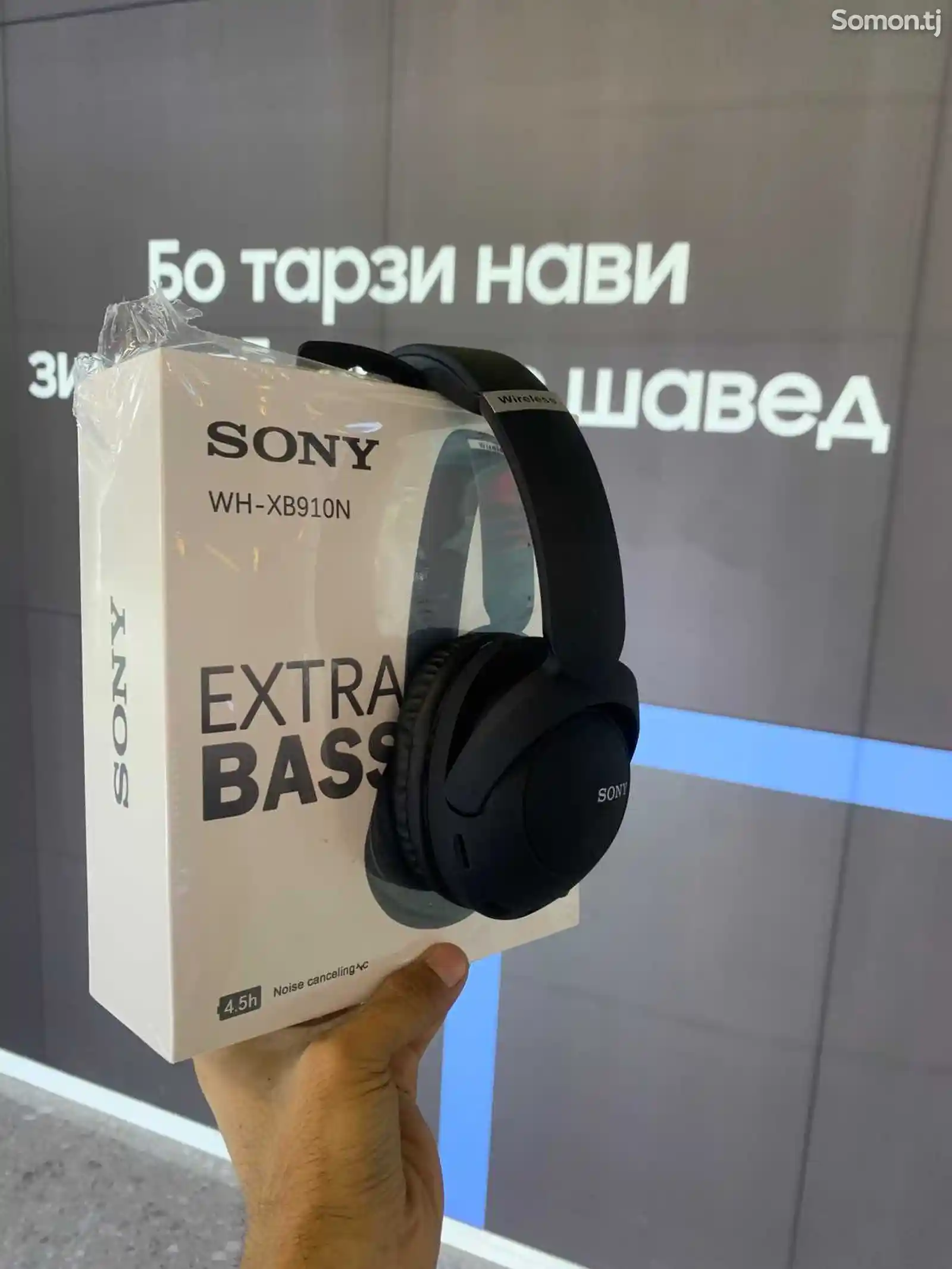 Наушники Sony wh-xb910n-2