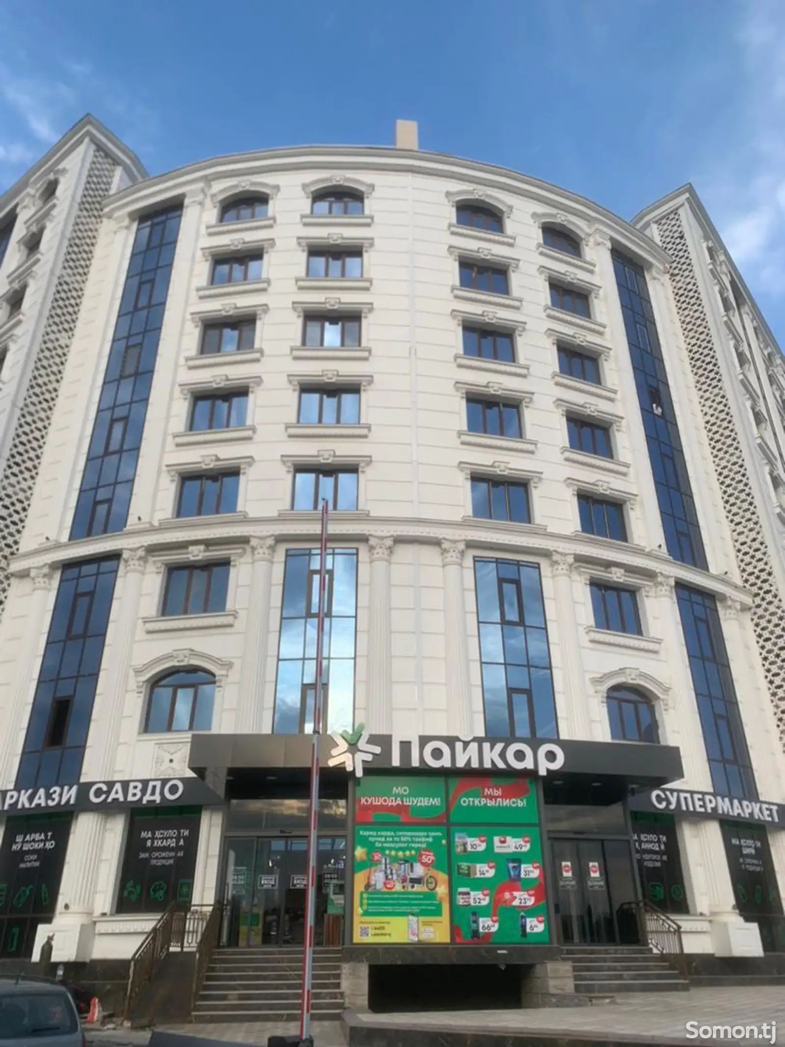 3-комн. квартира, 2 этаж, 85м², 8 марта-1