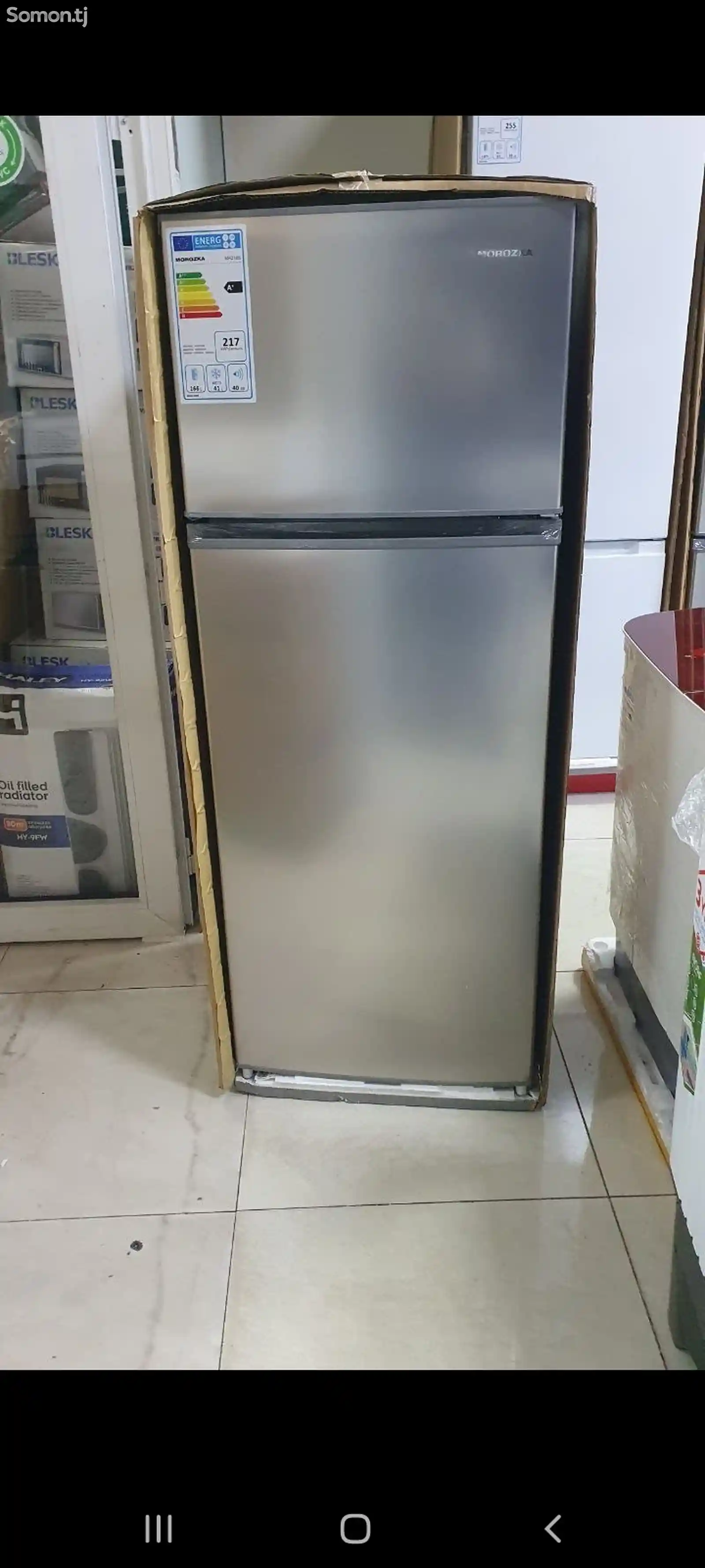 Холодильник Морозка-1