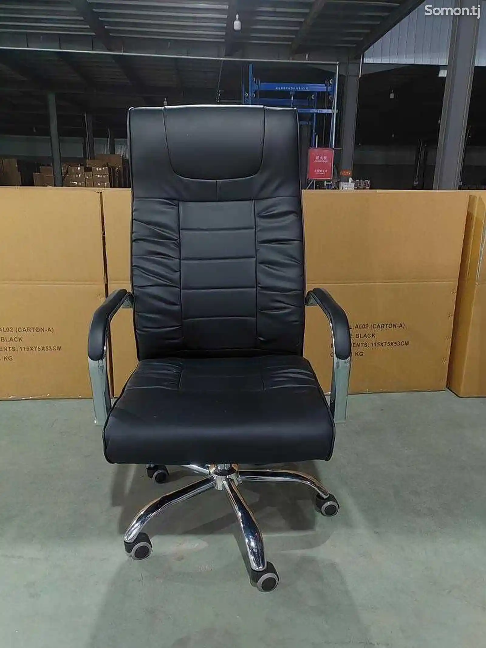 Кресло B002S-1