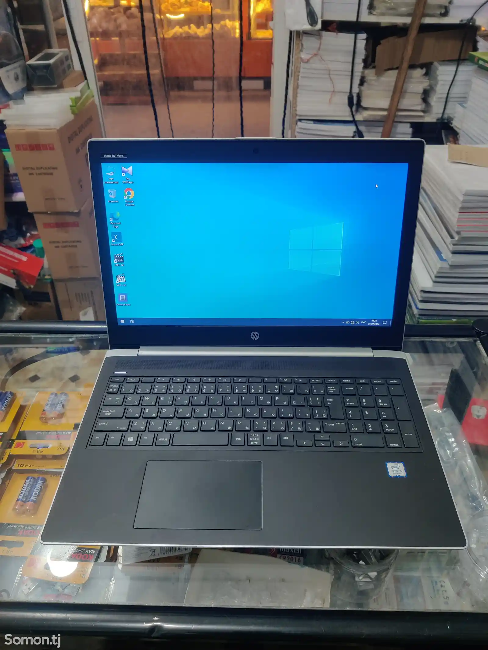 Ноутбук HP ProBook 450 G5-1