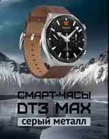 Мужские смарт-часы Smart watch DT3 Max Ultra, серый металл-2