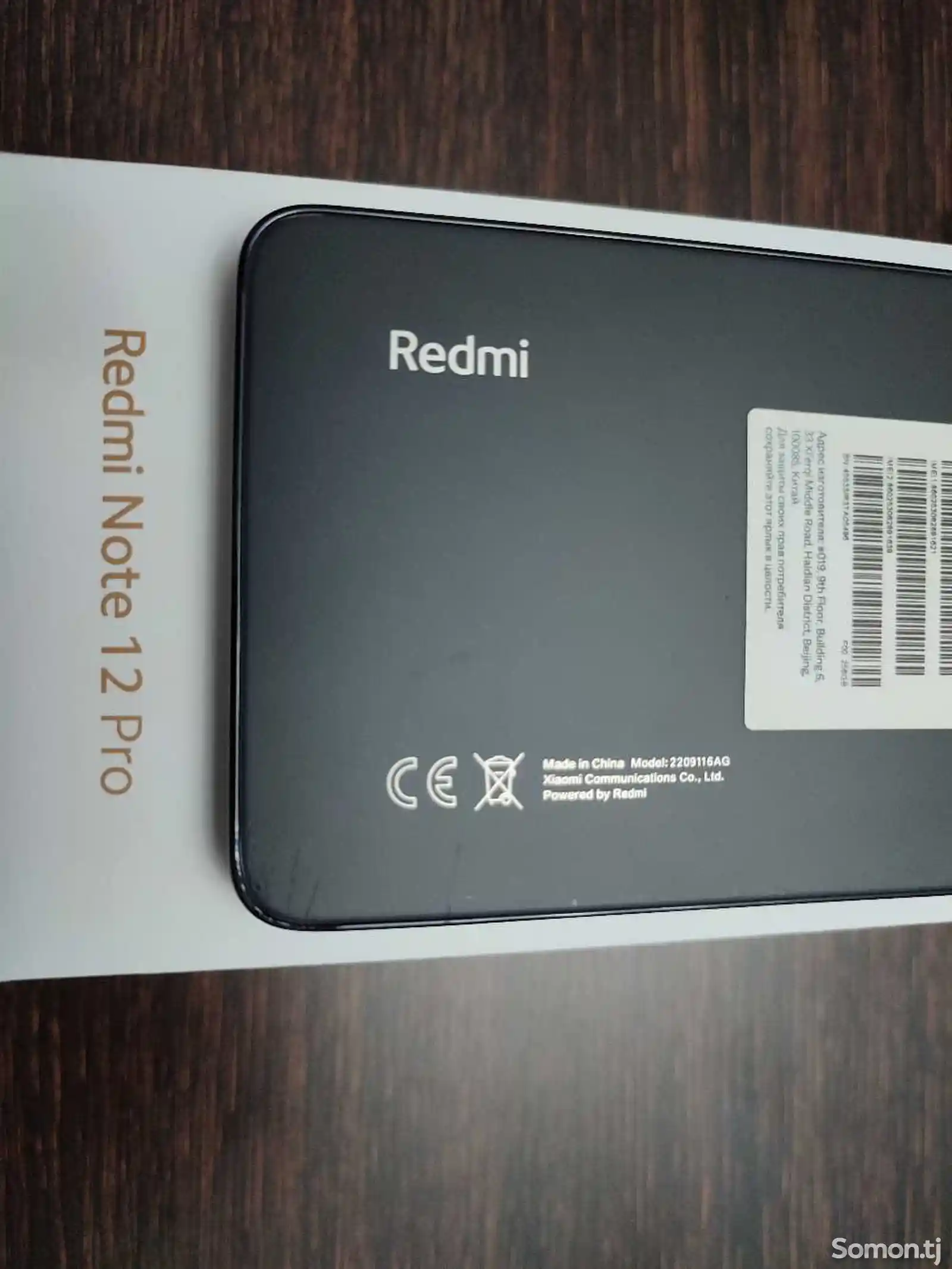 Xiaomi Redmi Note 12 Pro-10