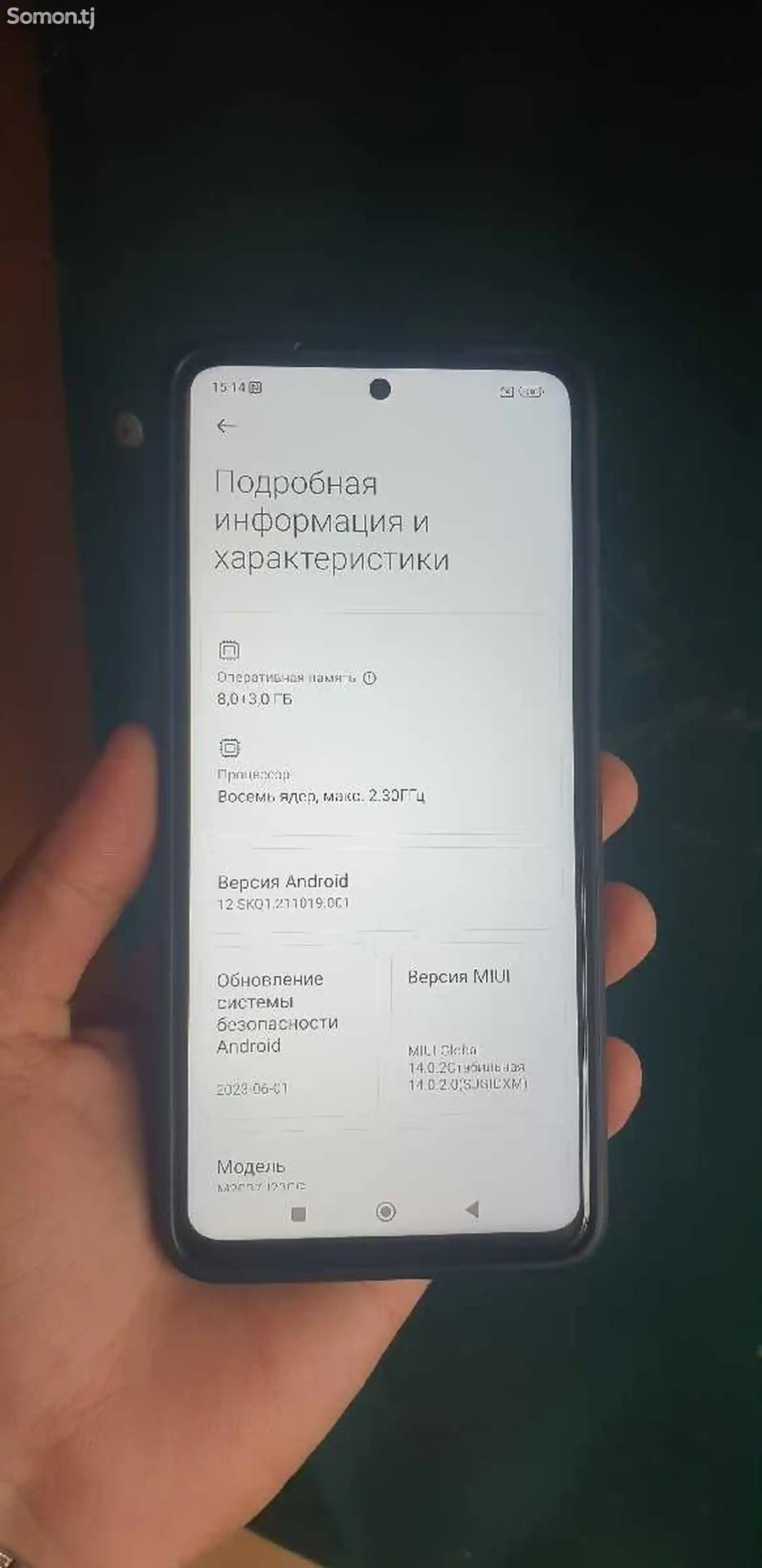 Xiaomi Poco X3 Pro-3