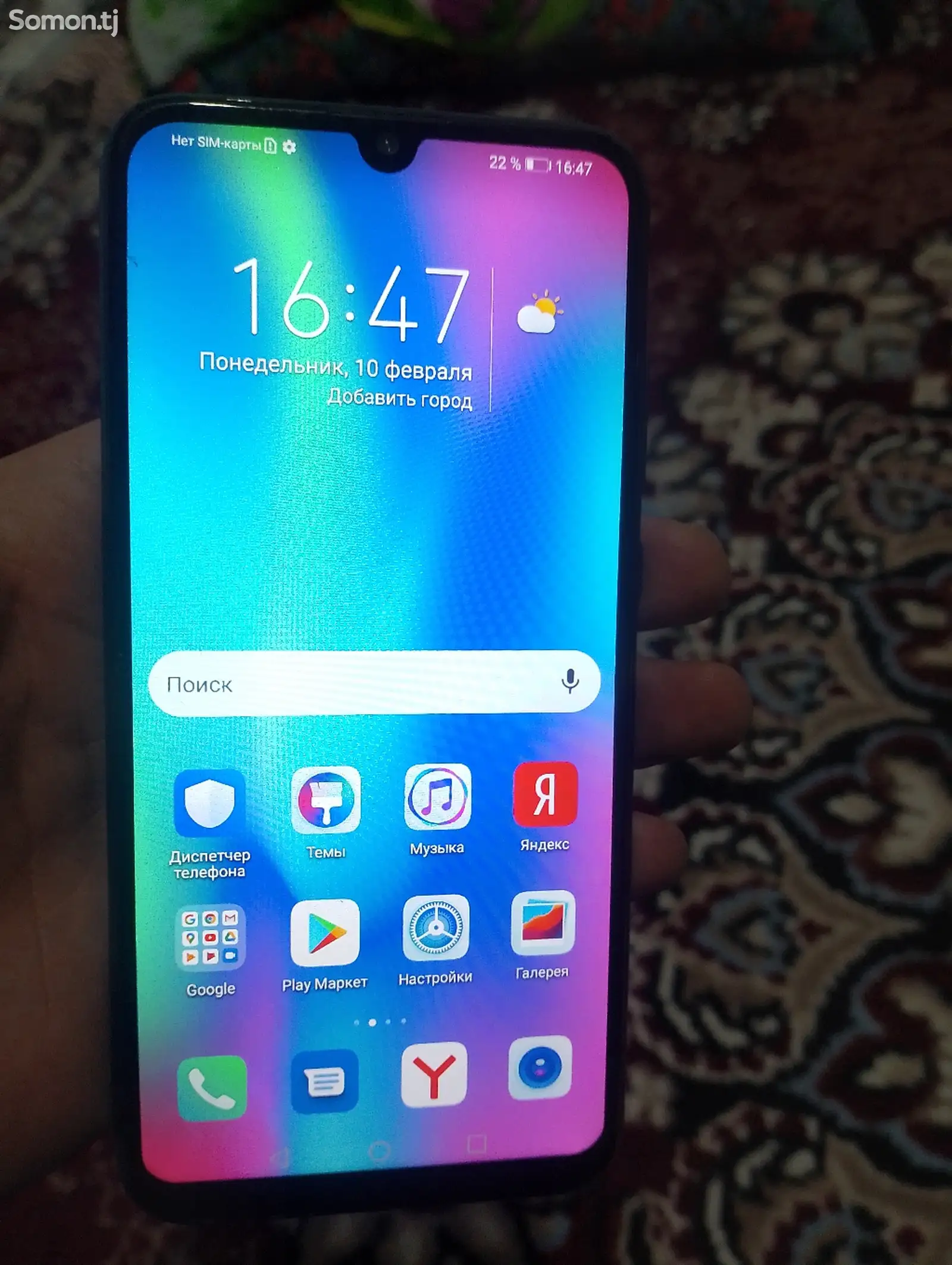 Honor 10 Lite 64gb-1