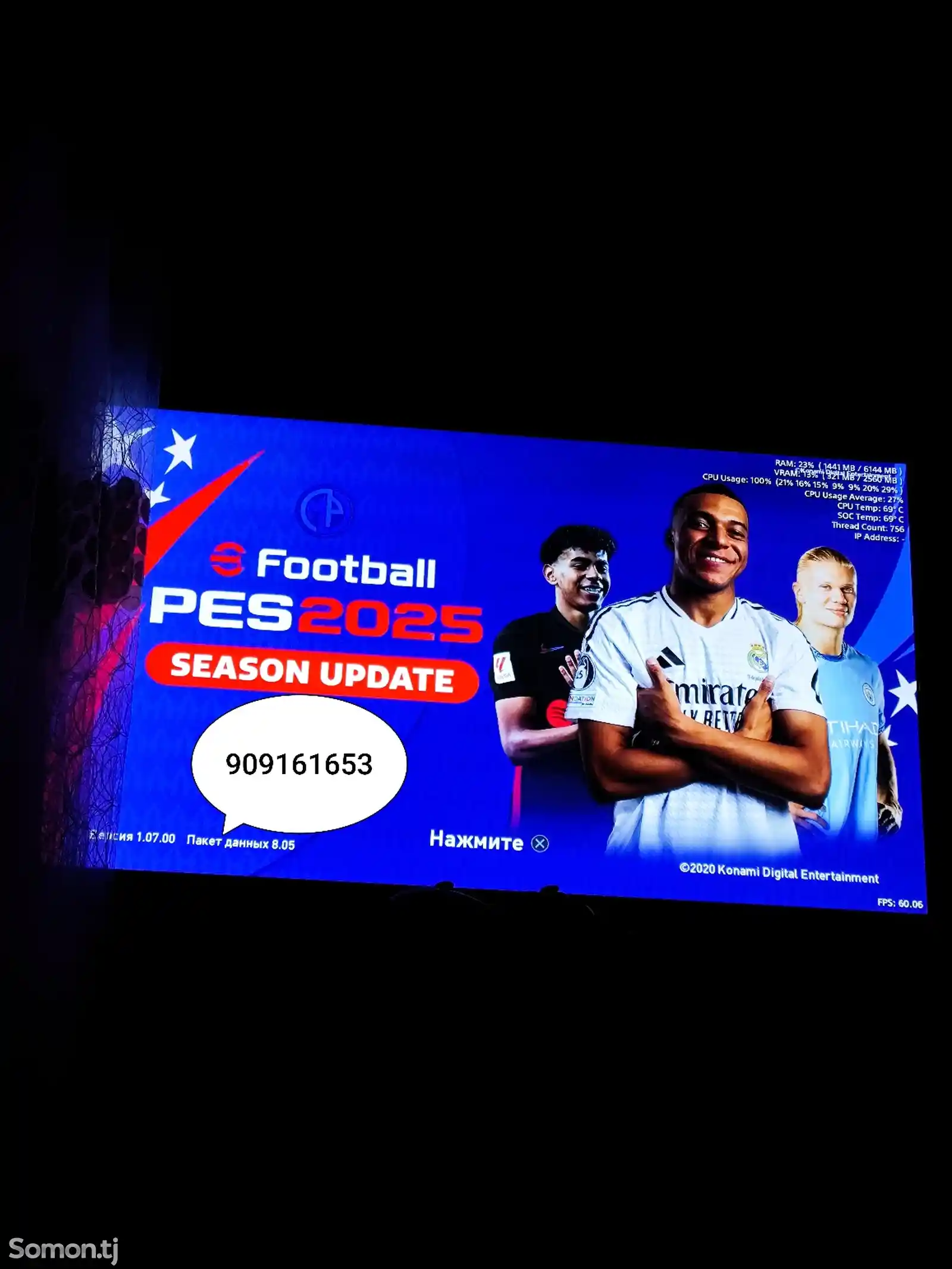 Игра для playstation 4 pes 2025 5.05/11.00-1