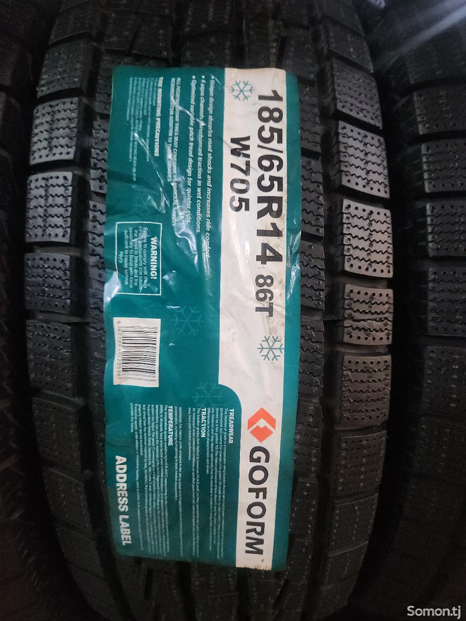 Шины Goform185/65R14 зимние