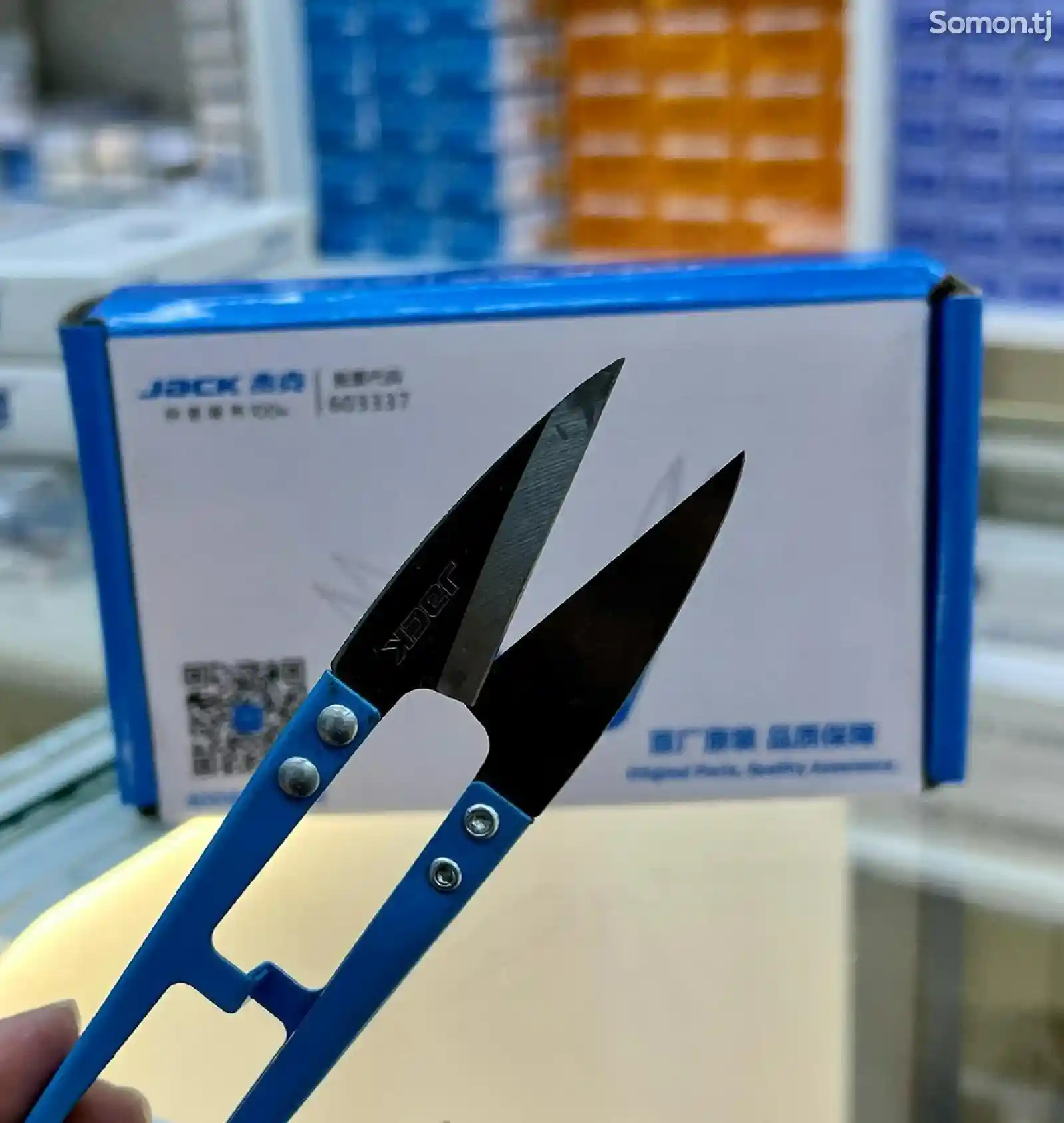 Ножницы для распаривания швов-5