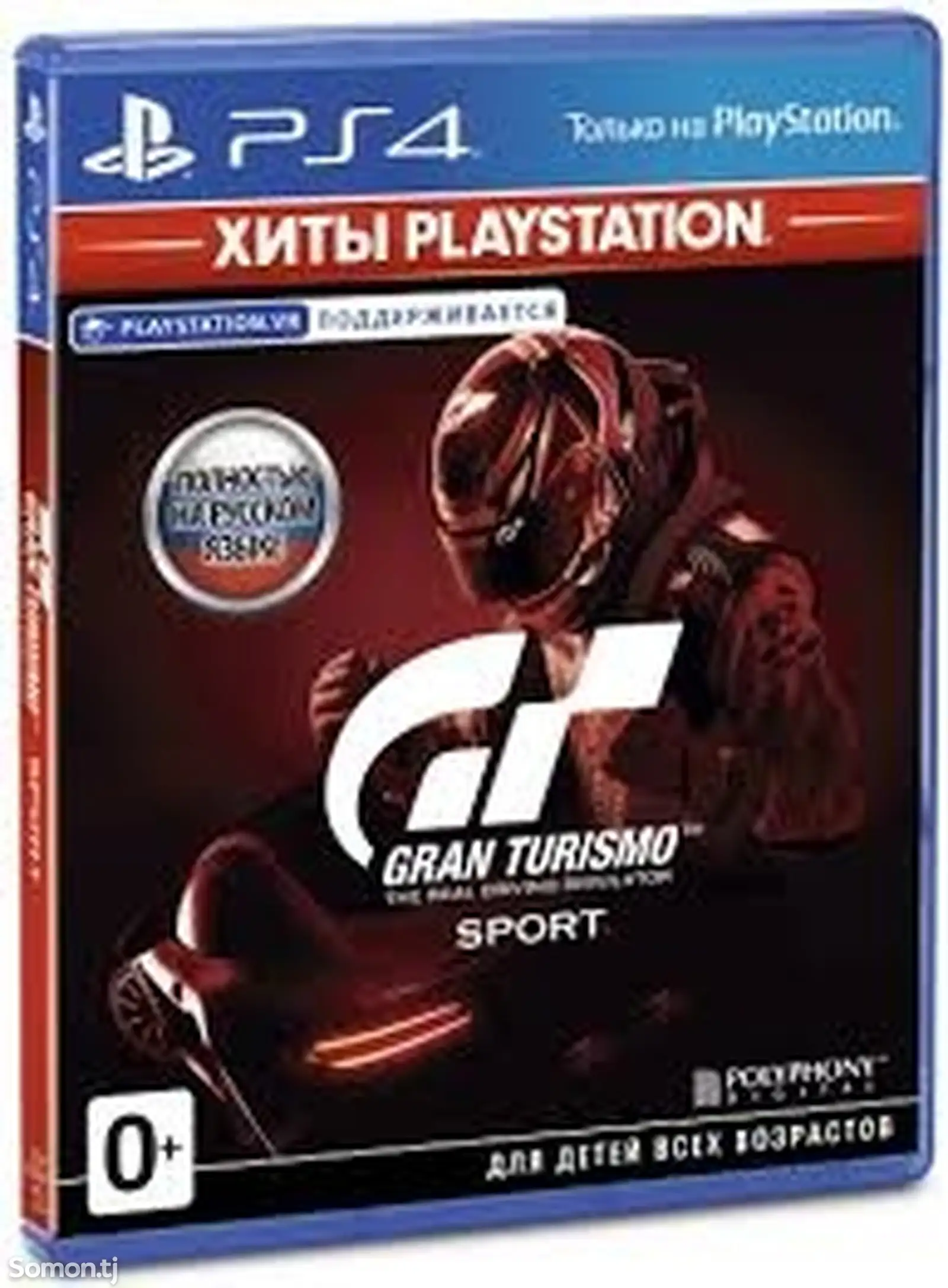 Игра Grand Tourismo PlayStation 4 PlayStation 5