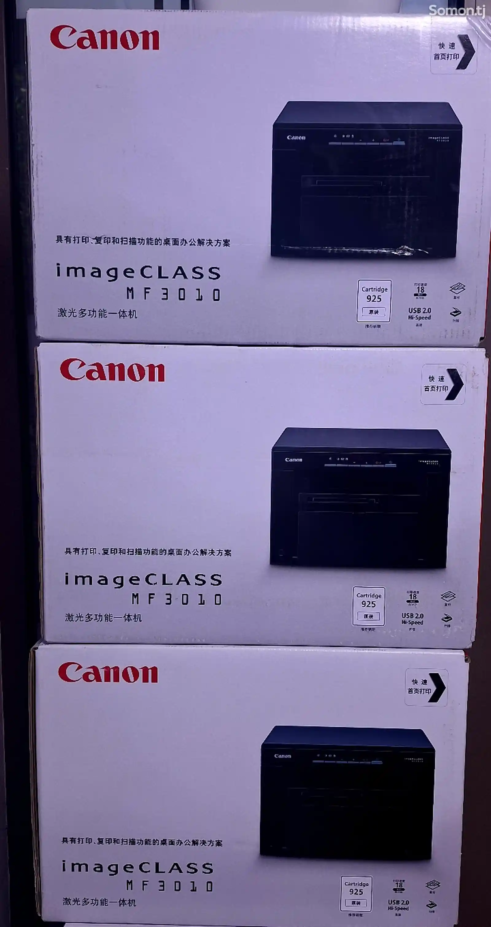 Принтер Canon Mf3010 3в1-4