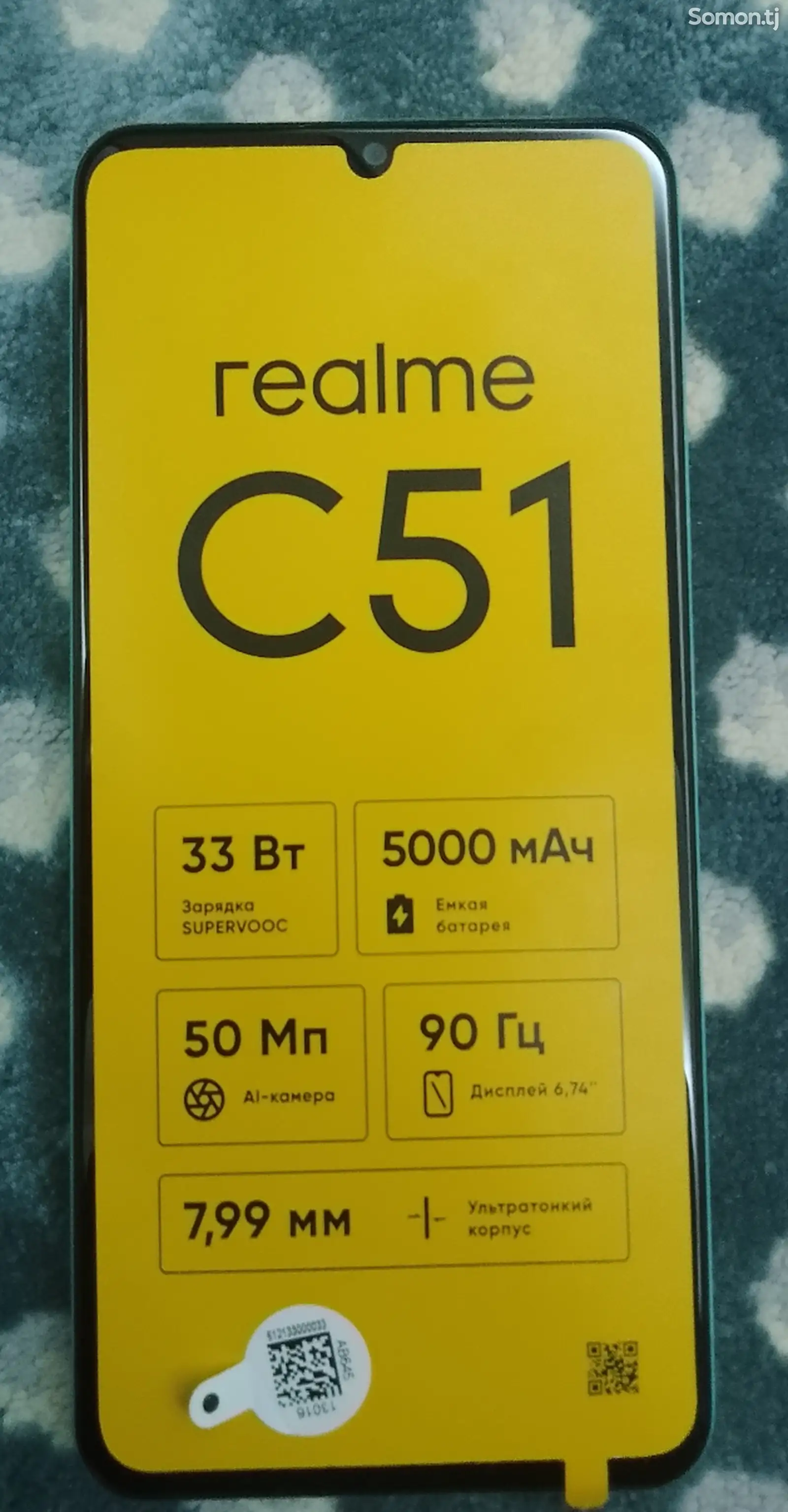 Realme C51-1