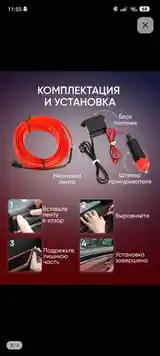 Светодиодная подсветка-5