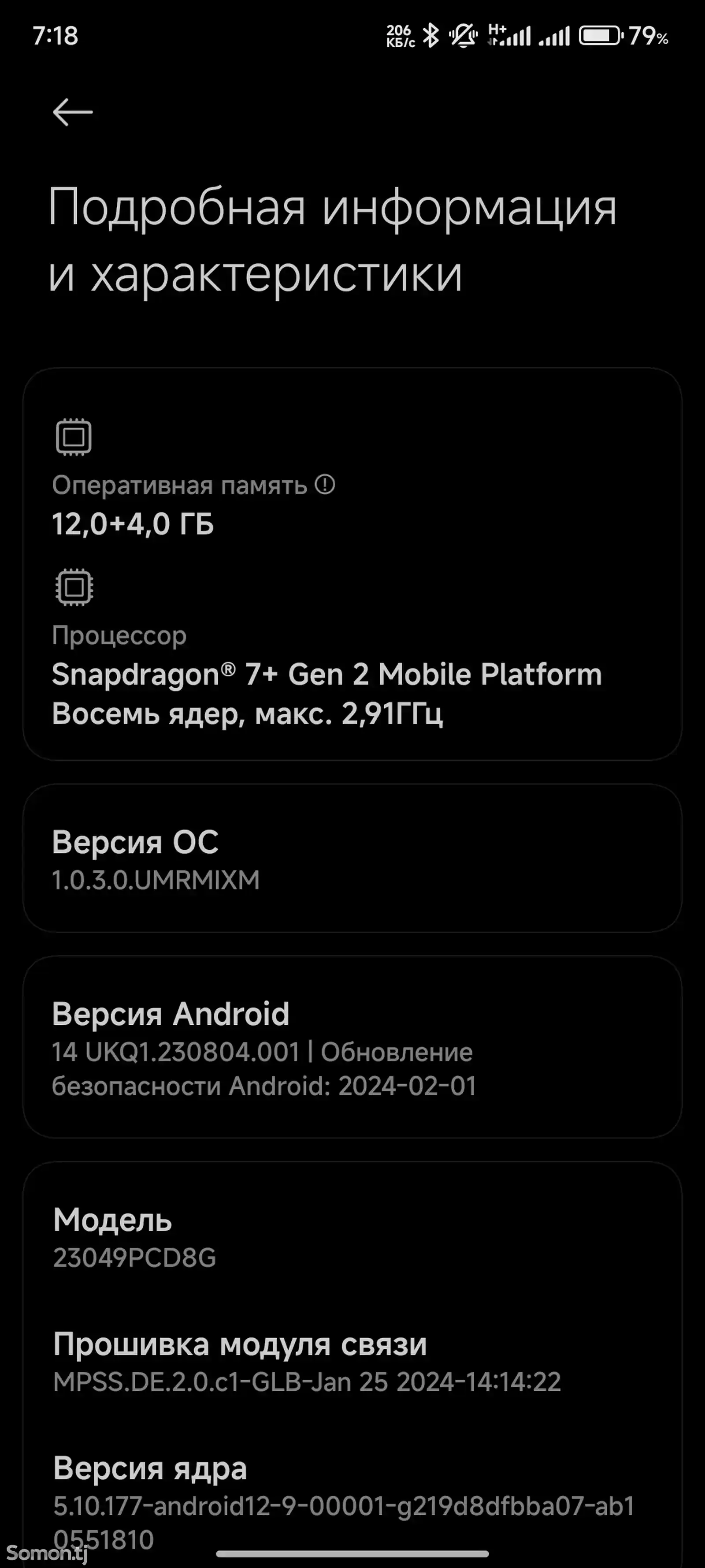 Xiaomi Poco F5 5G 12/256gb-4