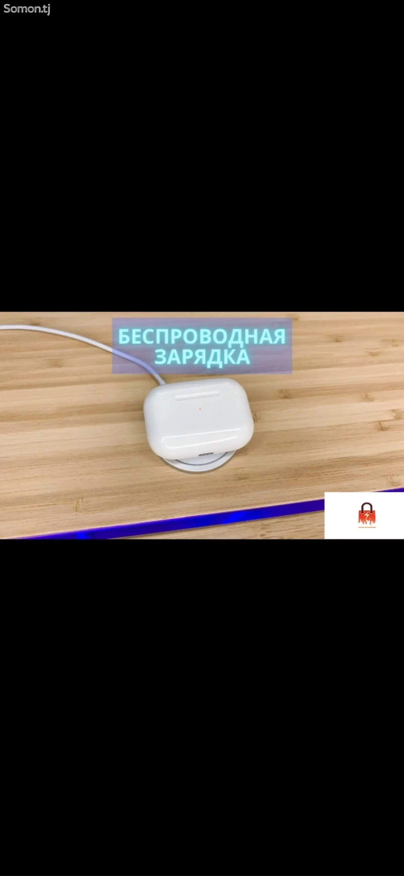 Беспроводные наушники AirPods Pro-7