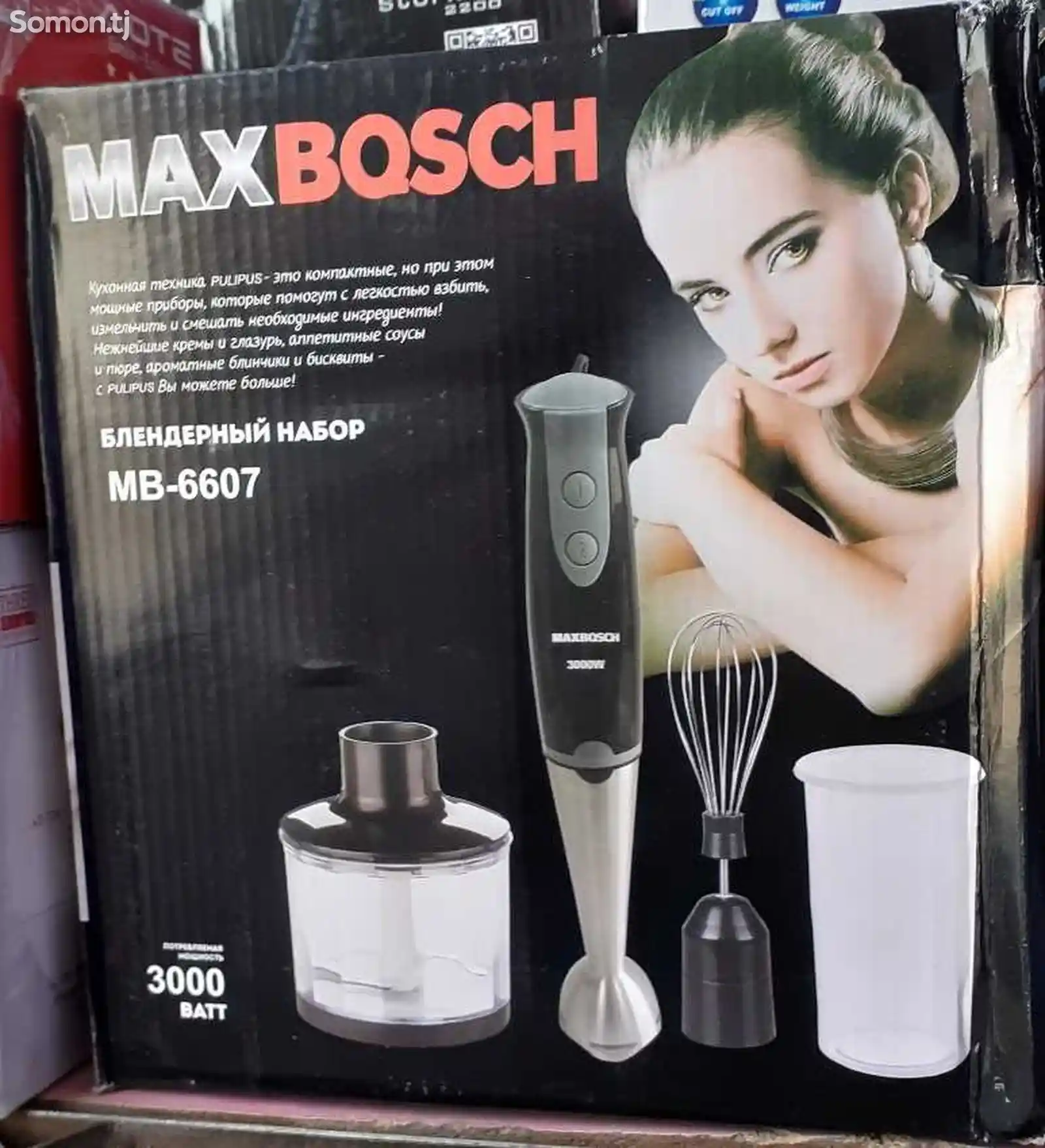 Блендер MaxBosch-6607