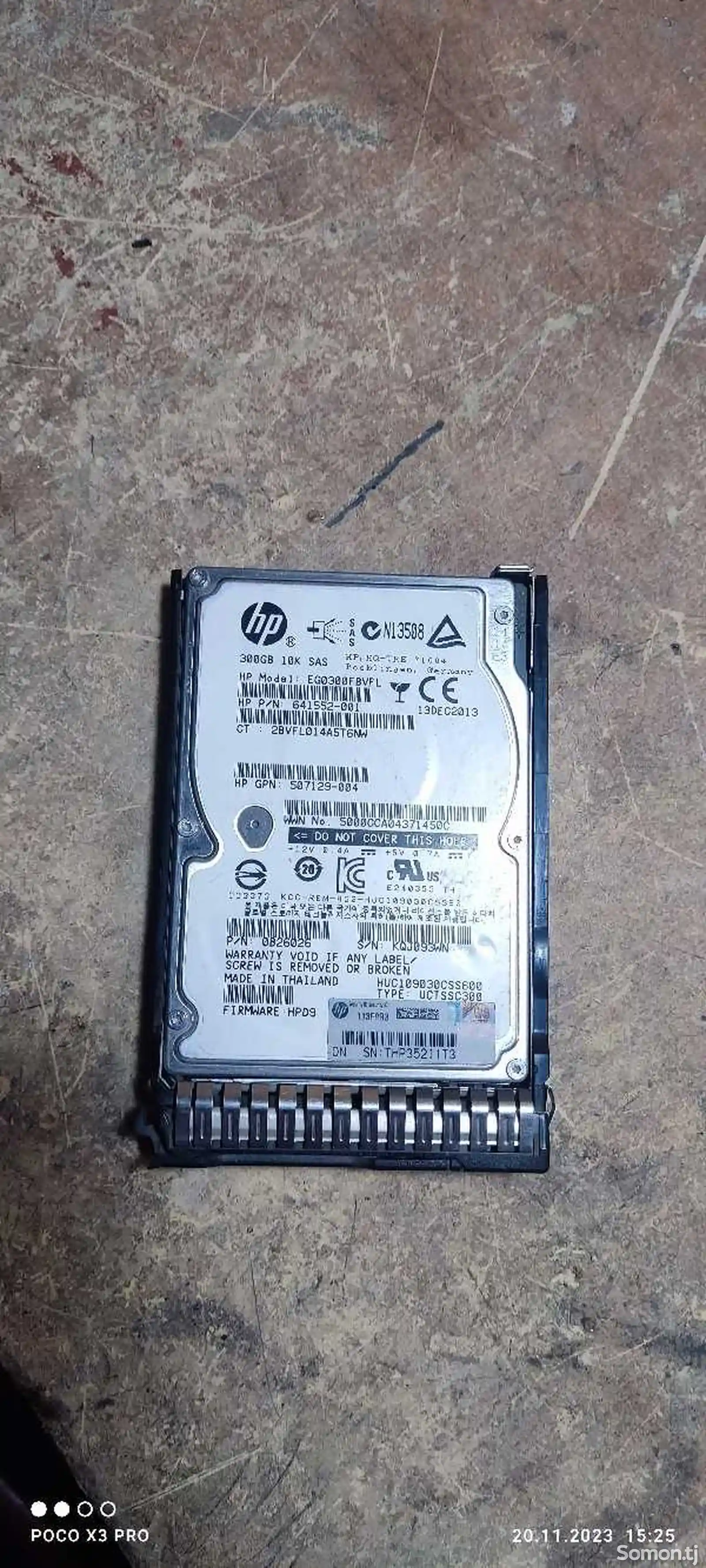 Жесткий диск HP 300gb SAS для серверов-4