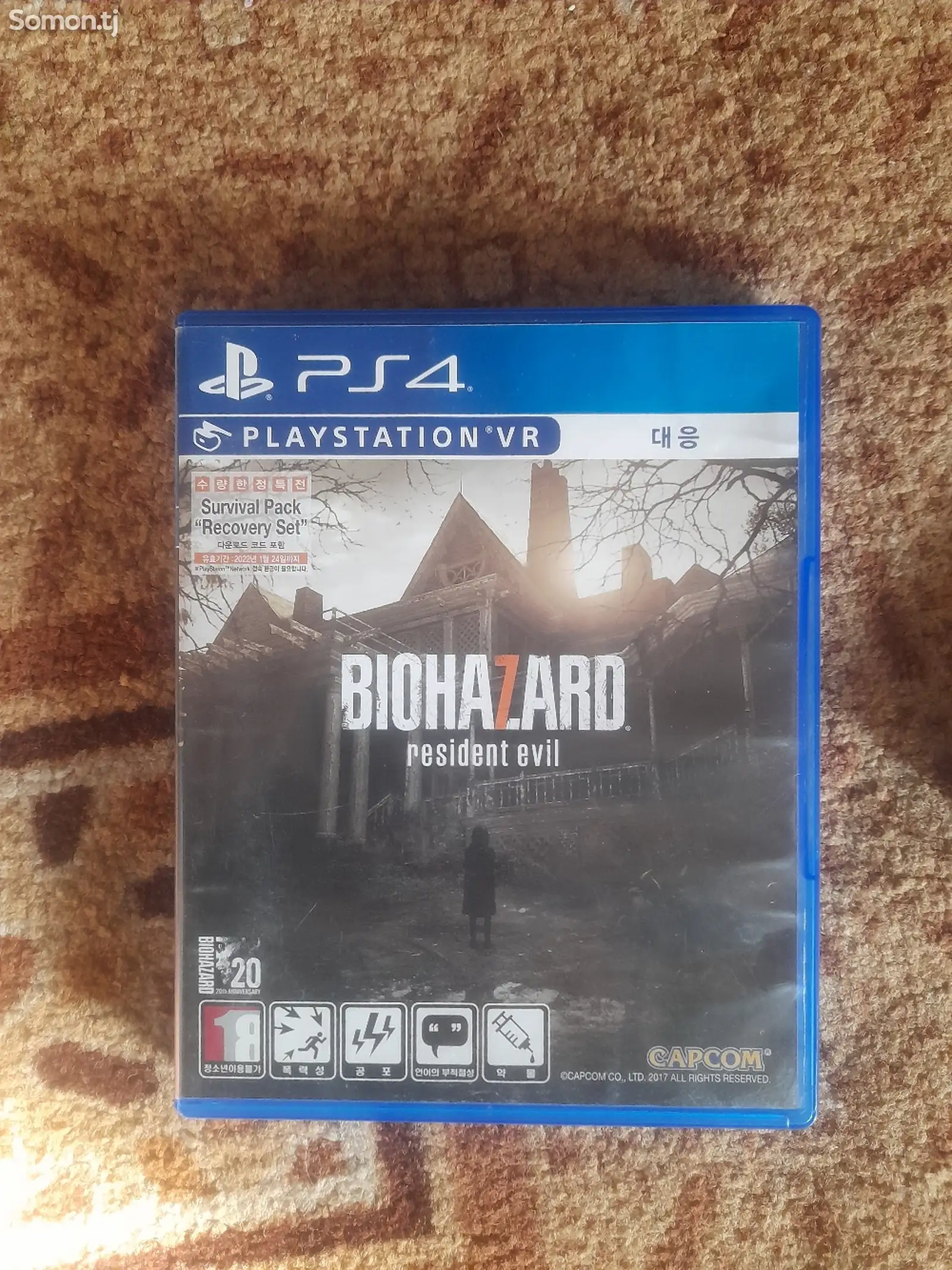 Игра Biohazard для Sony PlayStation-1