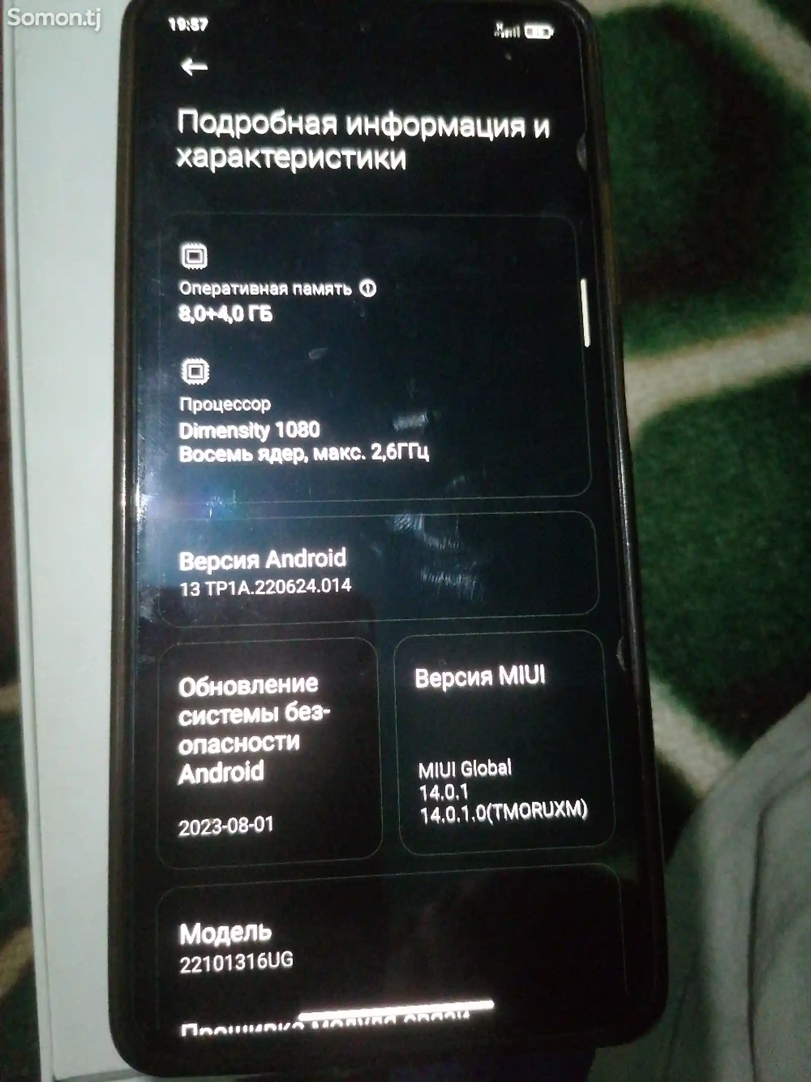 Xiaomi Redmi Note 12 Pro Plus-3
