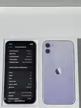 Apple iPhone 11, 128 gb, Purple-5