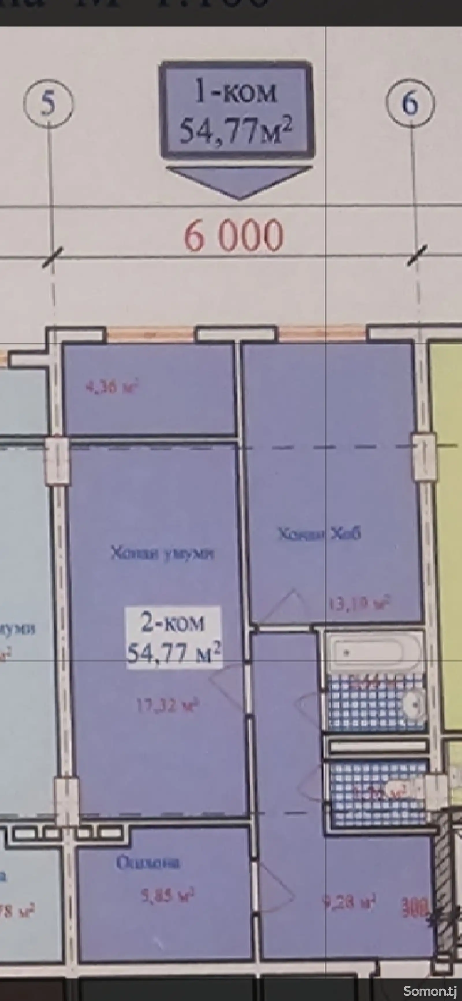 2-комн. квартира, 4 этаж, 54 м², Рудаки