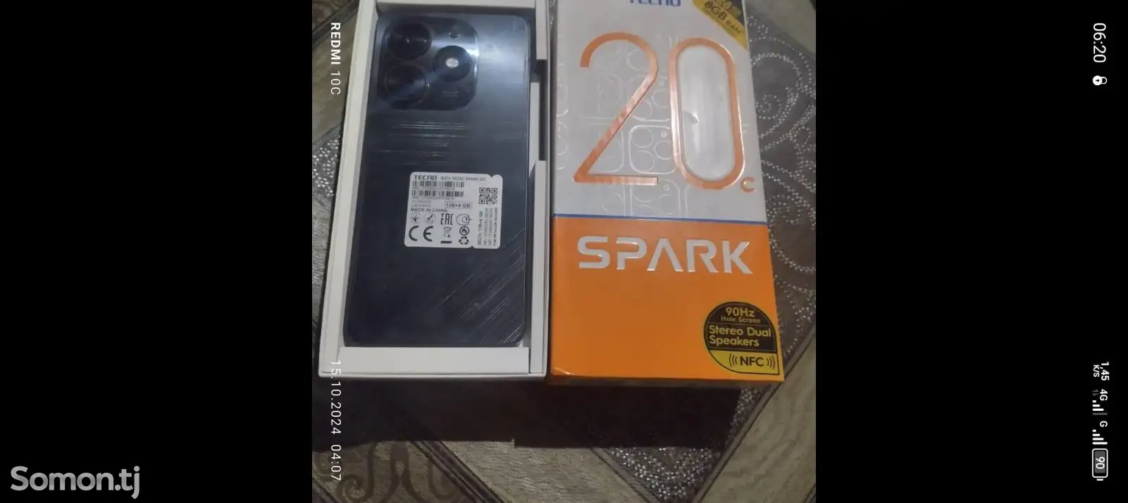 Tecno Spark 20С-1