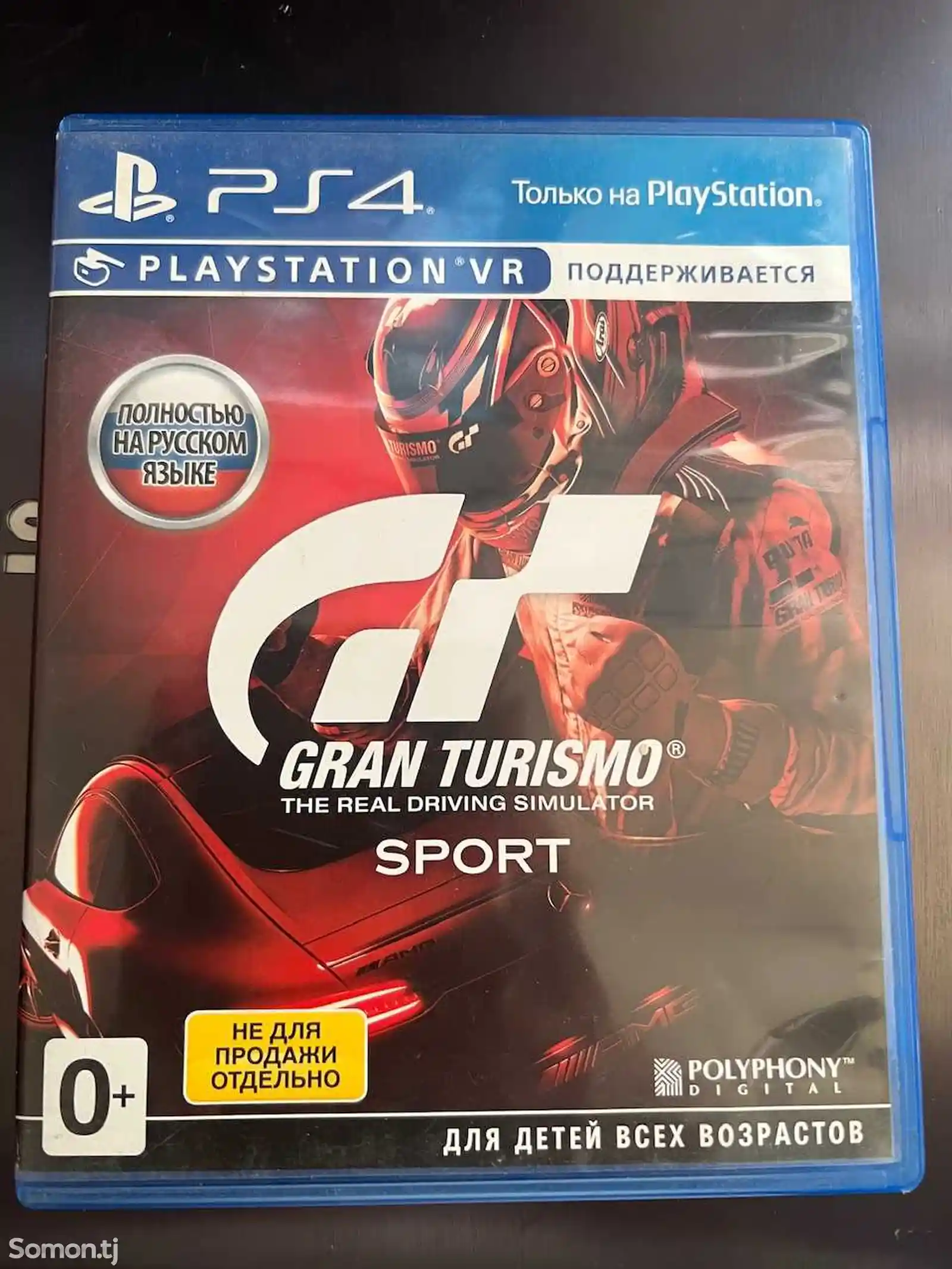 Игра Gran Turismo sport-1
