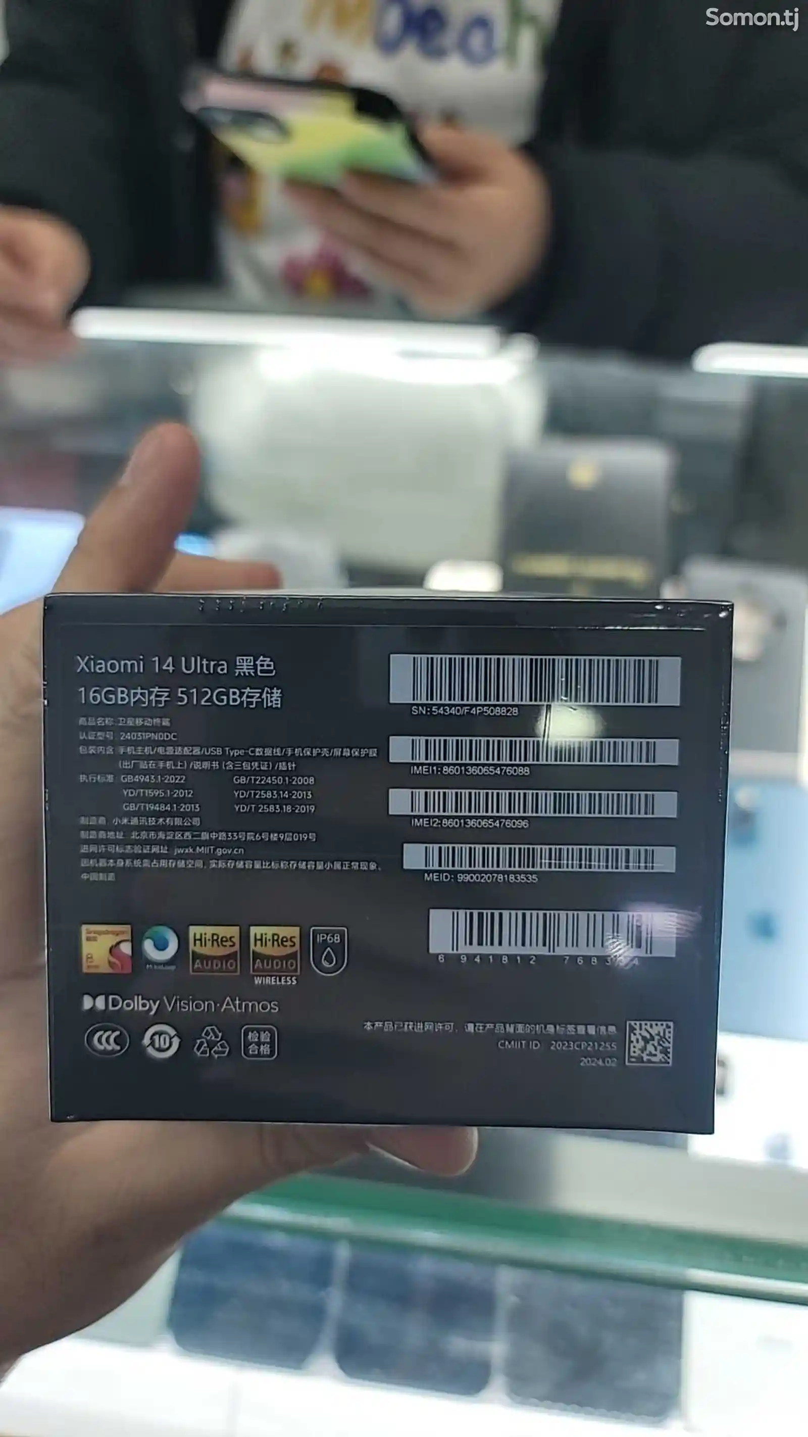 Xiaomi 14 ultra-2