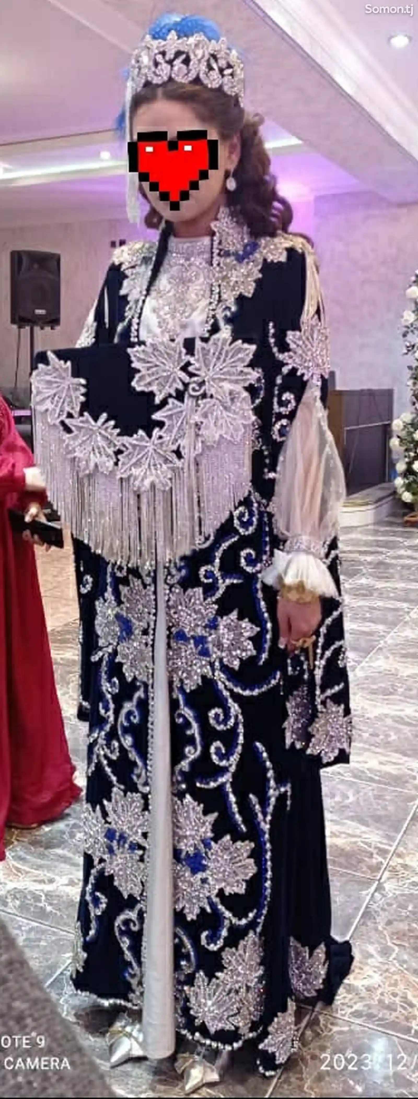 Национальный свадебный костюм