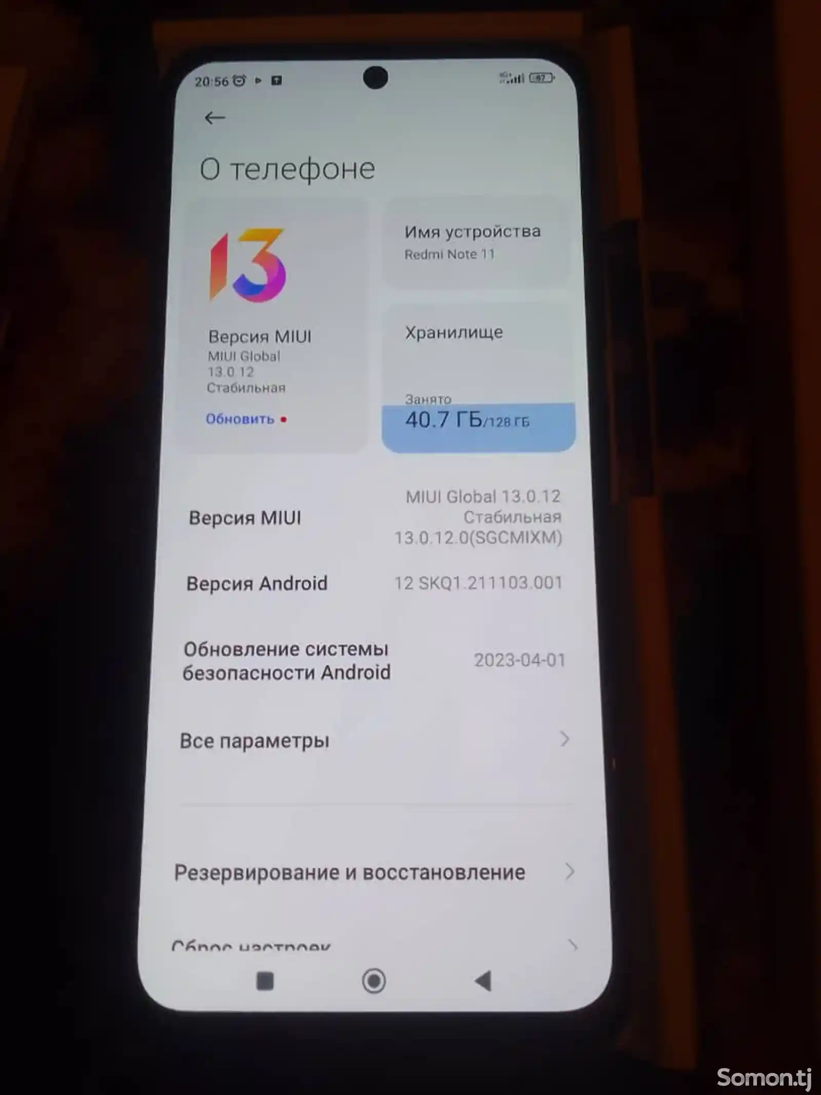 Телефон Xiaomi-1