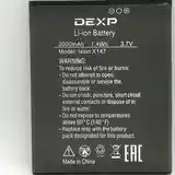 Аккумуляторные батарейки Dexp-3