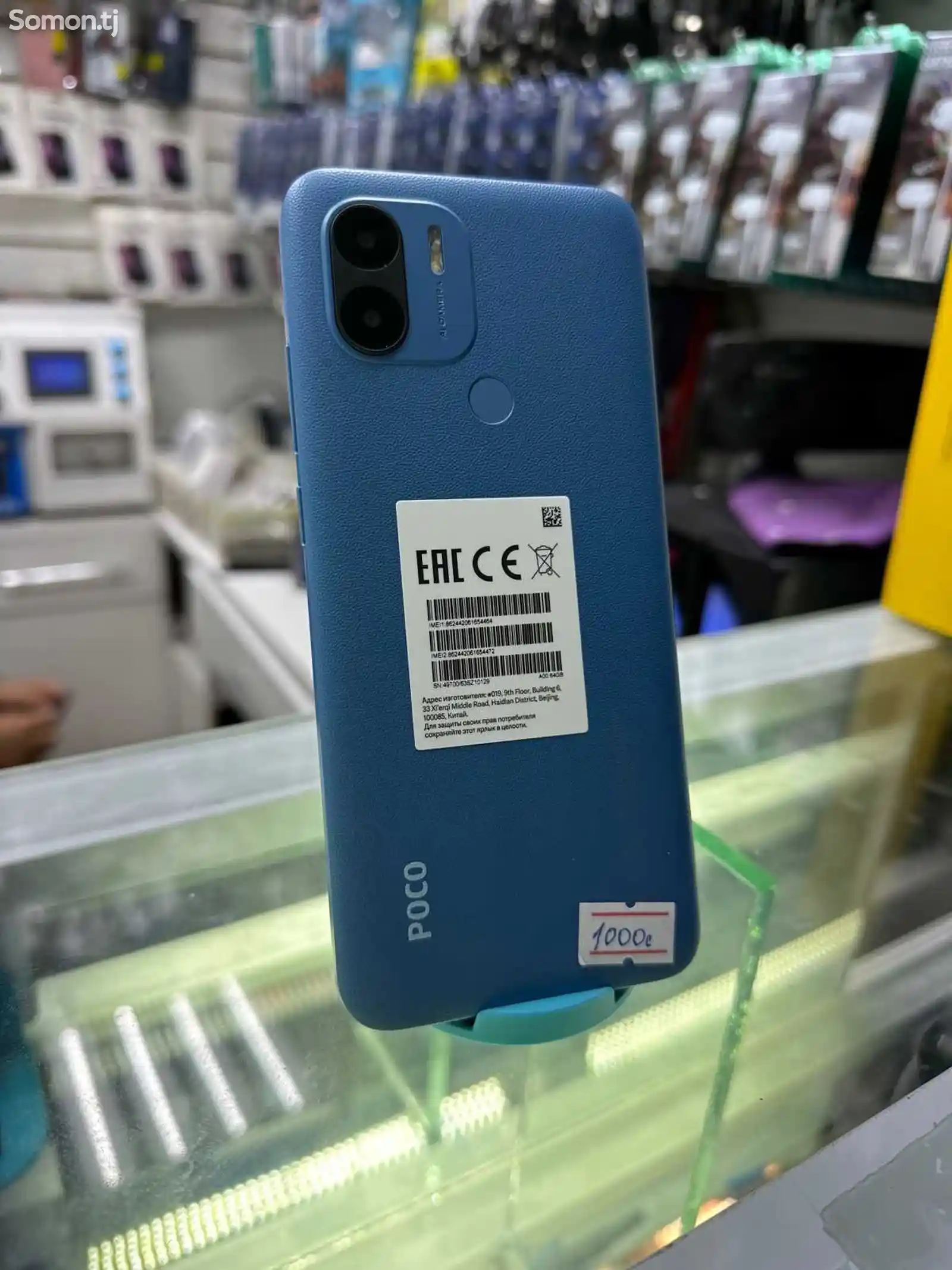 Xiaomi Poco C51-4