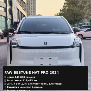 FAW Bestune NAT, 2024