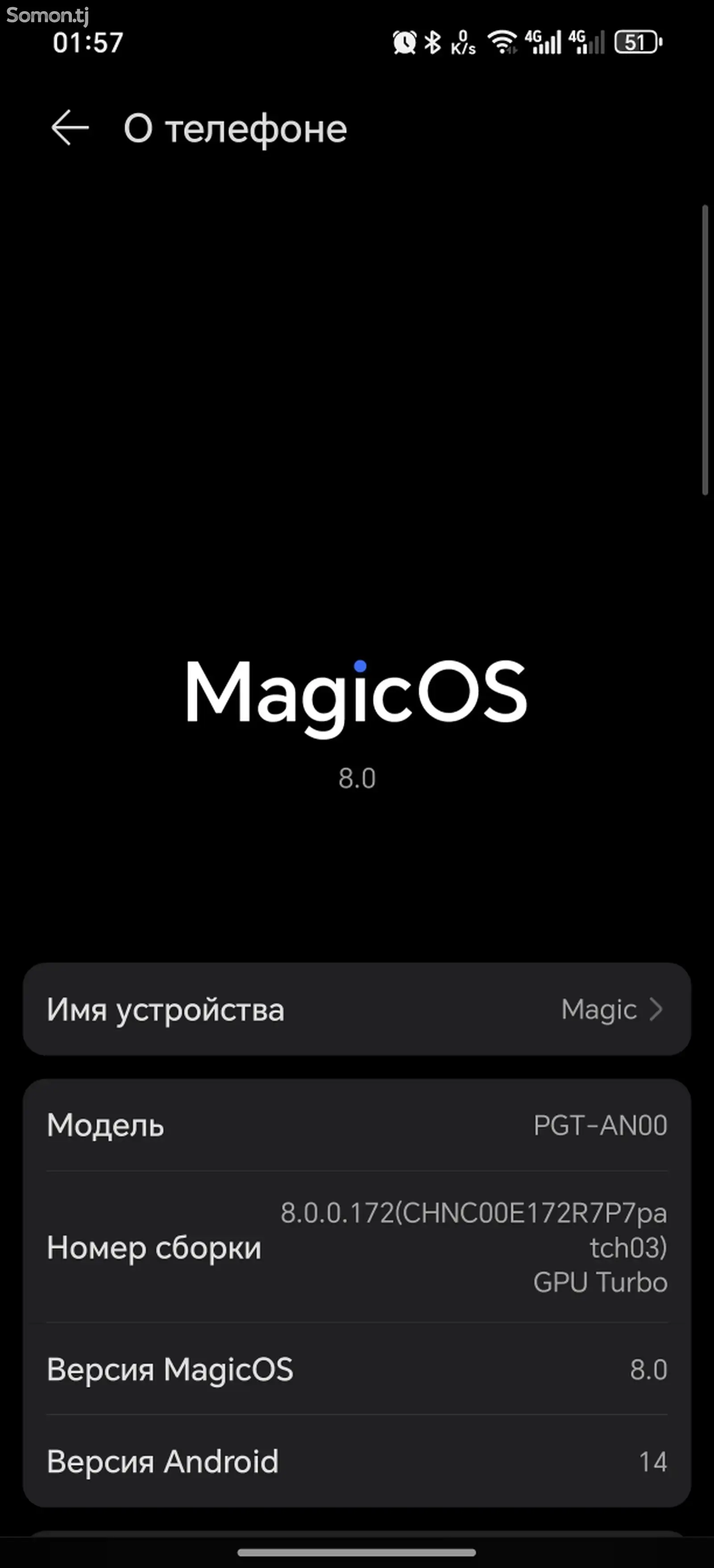 Huawei Honor Magic 5 12/256Gb-1