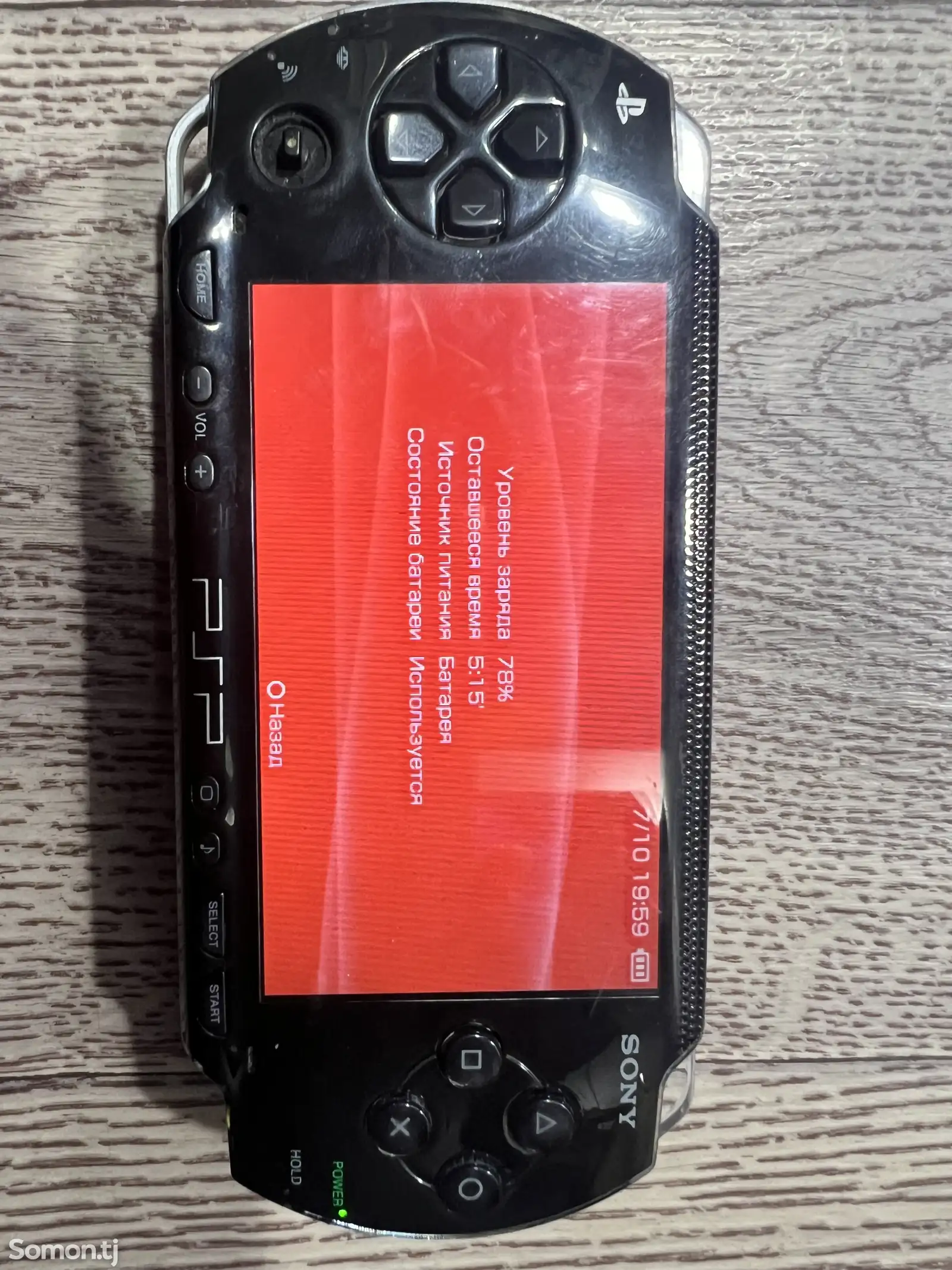 Игровая приставка Sony psp-2