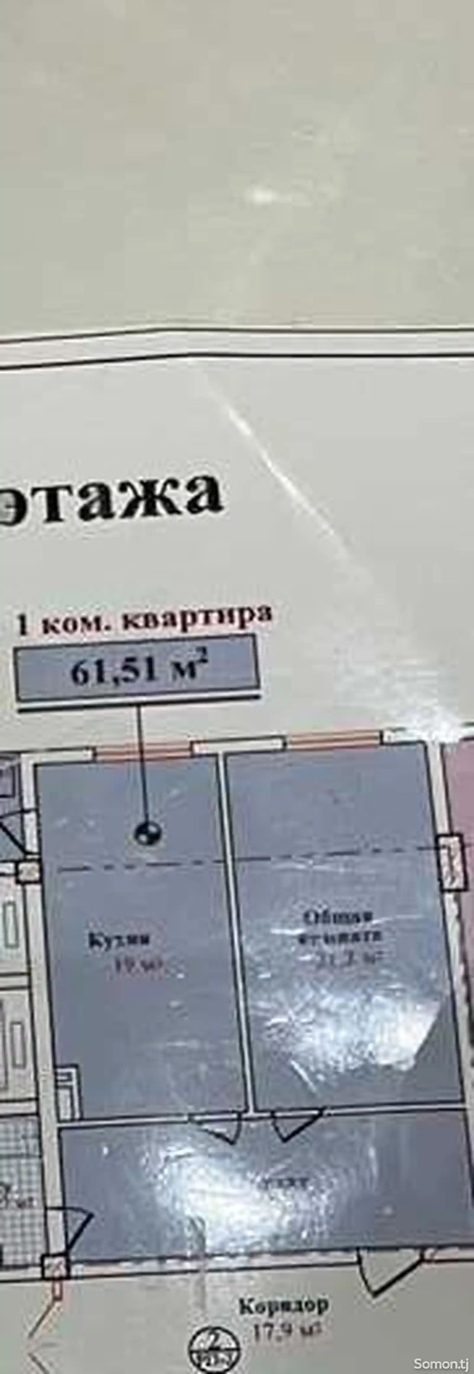 1-комн. квартира, 8 этаж, 62 м², ш. Душанбе