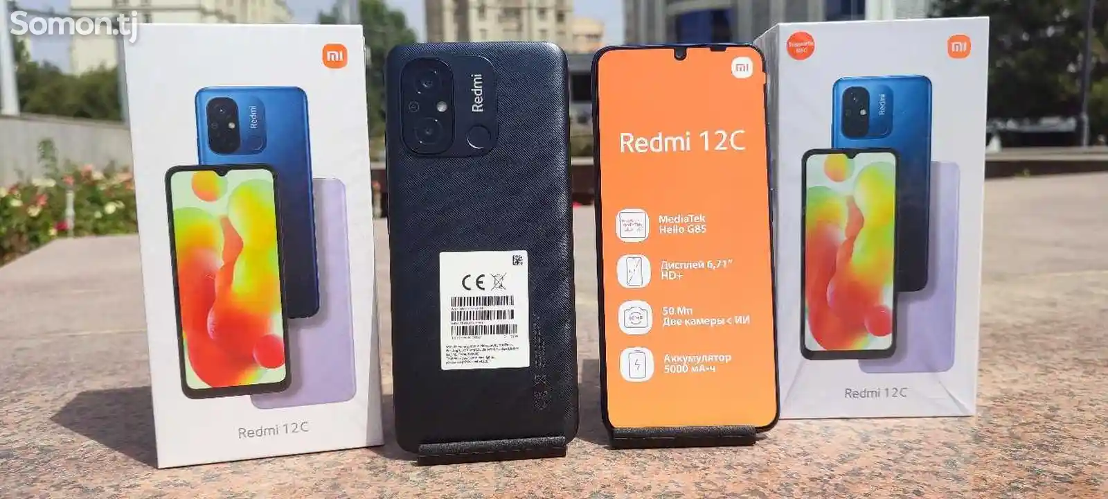 Xiaomi Redmi 12C 64Gb black-2