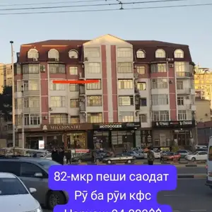 3-комн. квартира, 5 этаж, 80 м², 82 мкр пеши саодат