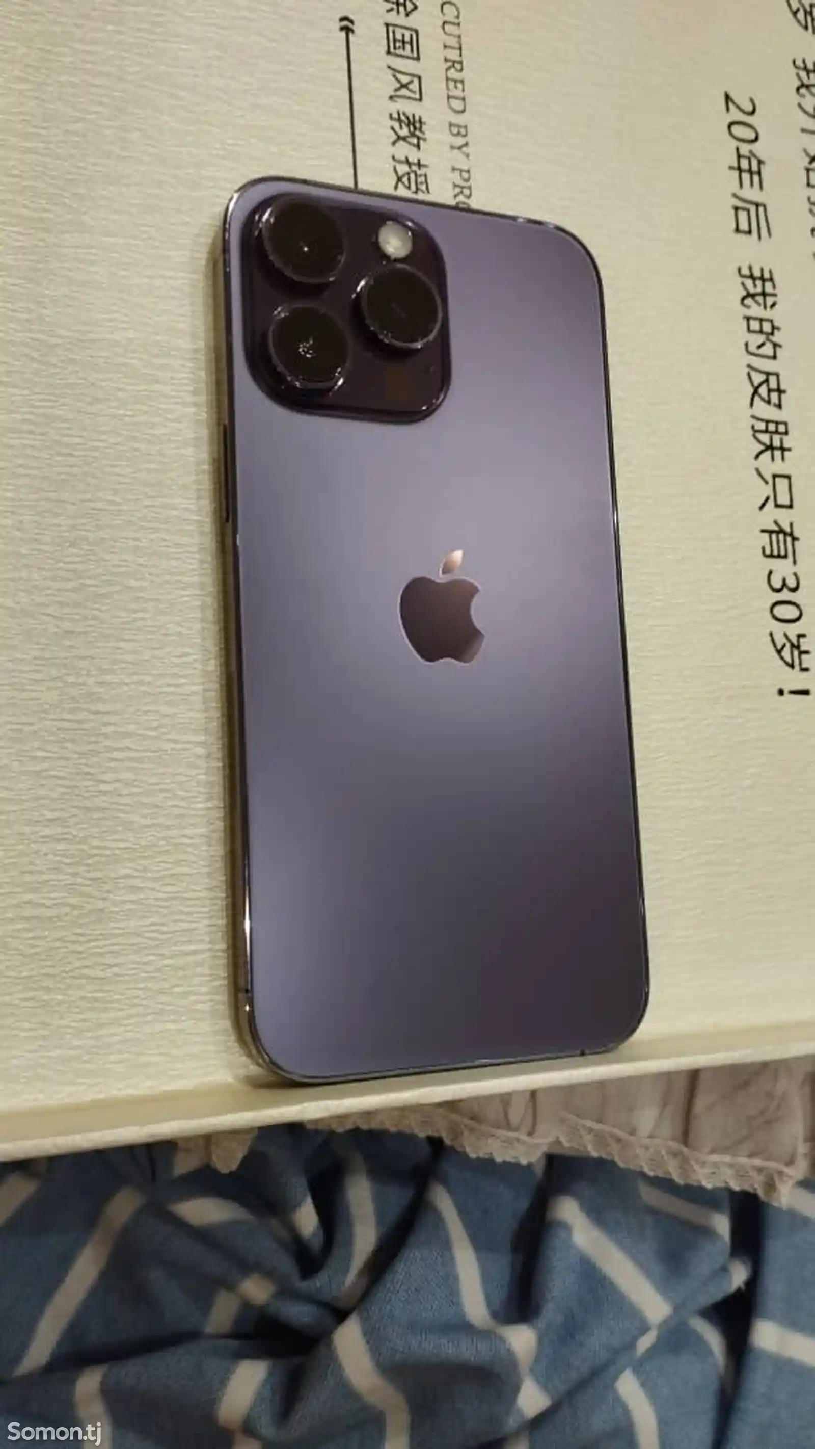 Apple iPhone 14 Pro Max, 256 gb, Deep Purple-3