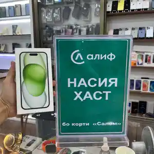 Apple iPhone 15, 256 gb, Green