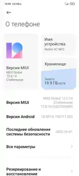 Xiaomi Redmi 9C NFC-3